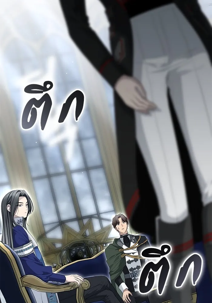 เกมรักด่านสุดท้ายจับนายพระเอก ตอนที่ 17 รูปที่ 59