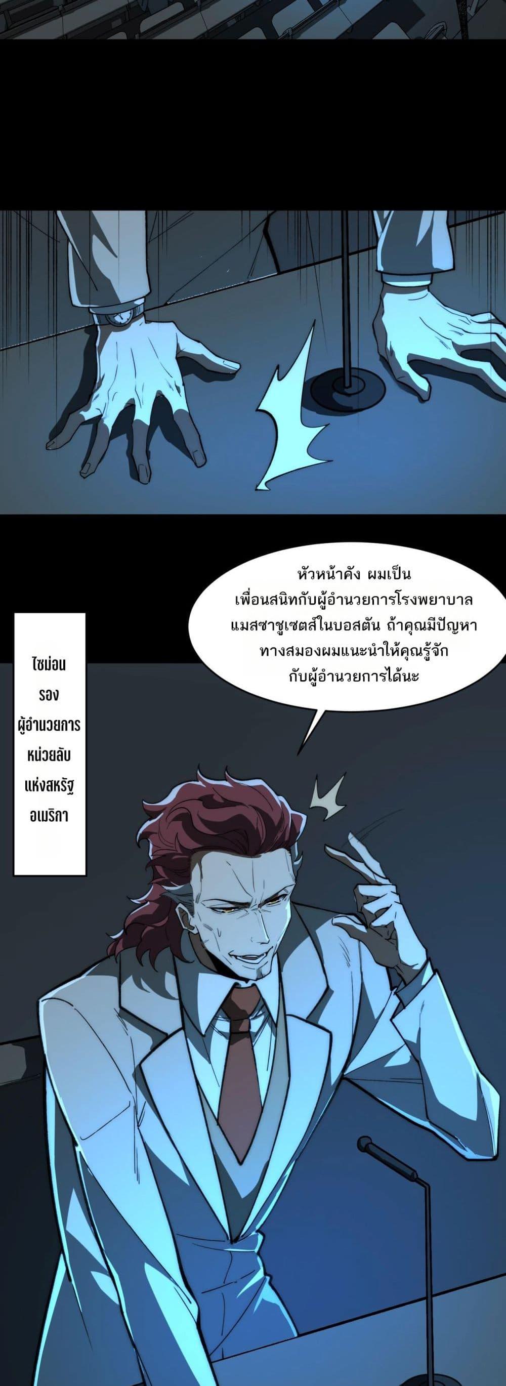 Manga-lc-com อ่านมังงะ อ่านการ์ตูน ออนไลน์ ฟรี I Created An Urban Legend ตอนที่ 1 2 3 4 5 6 7 8 9 10 11 12 13 14 ฟรี ไม่มีโฆษณา Manga-lc - อ่าน มังงะ อ่าน การ์ตูน ออนไลน์ อ่านมังงะ ฟรี