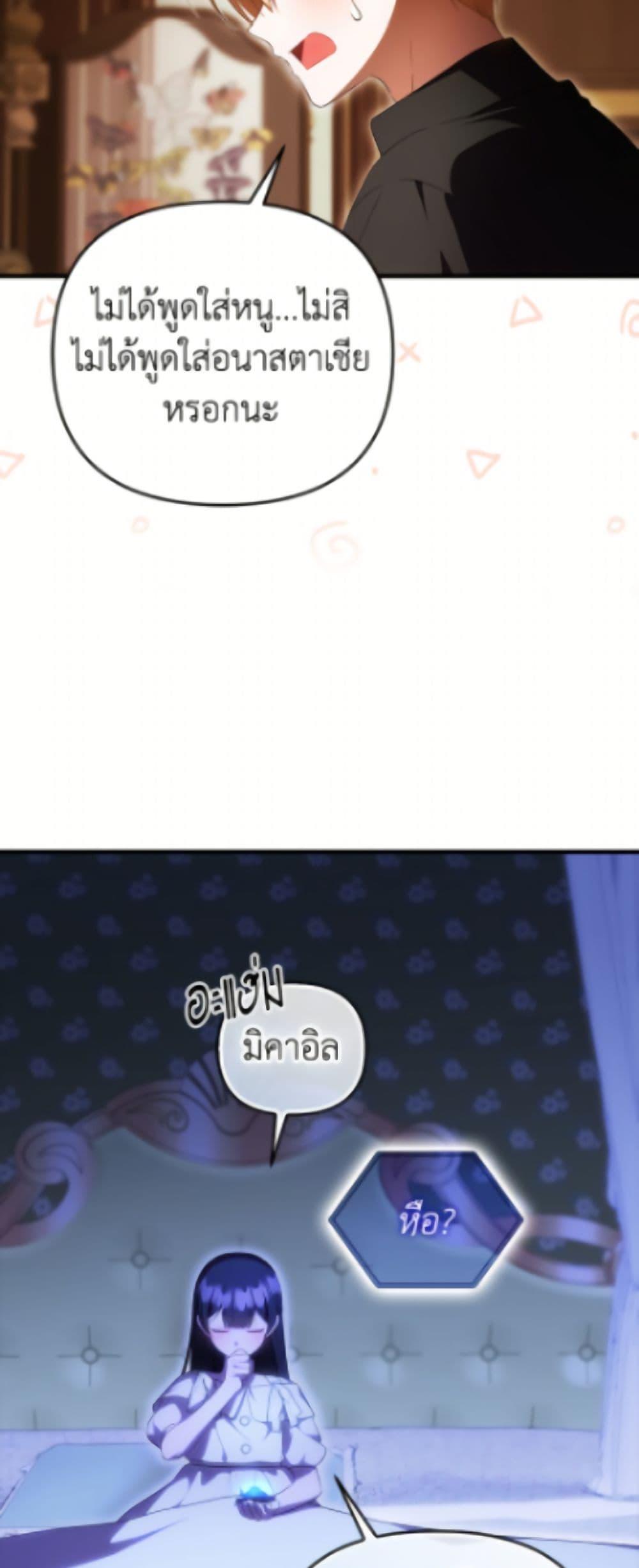 Manga-lc-com อ่านมังงะ อ่านการ์ตูน ออนไลน์ ฟรี It’s My First Time Being Loved ตอนที่ 1 2 3 4 5 6 7 8 9 10 11 12 13 14 ฟรี ไม่มีโฆษณา Manga-lc - อ่าน มังงะ อ่าน การ์ตูน ออนไลน์ อ่านมังงะ ฟรี