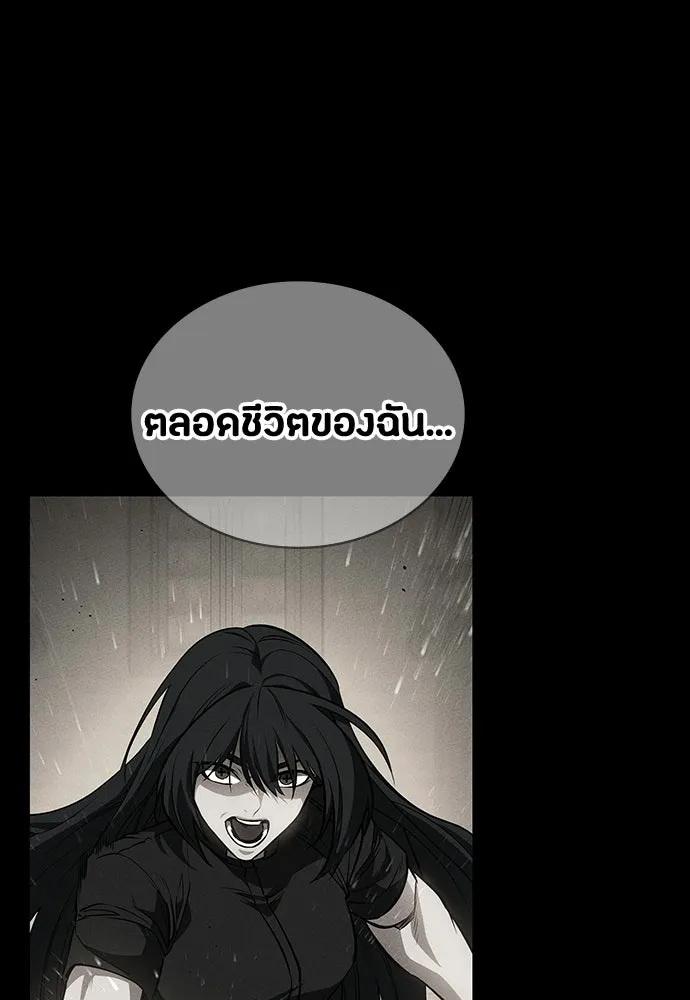 มือสังหารพันธุ์อมตะ ตอนที่ 59 รูปที่ 146