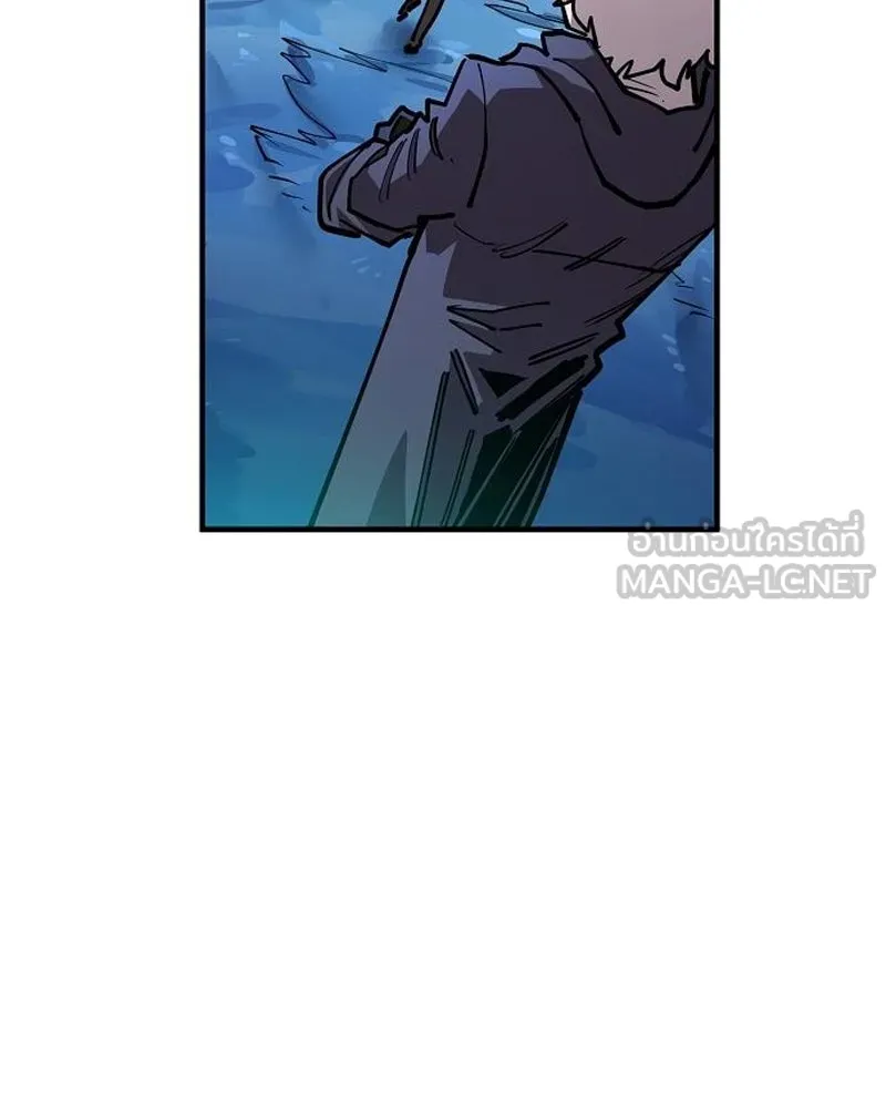 Player ตอนที่ 196 รูปที่ 75