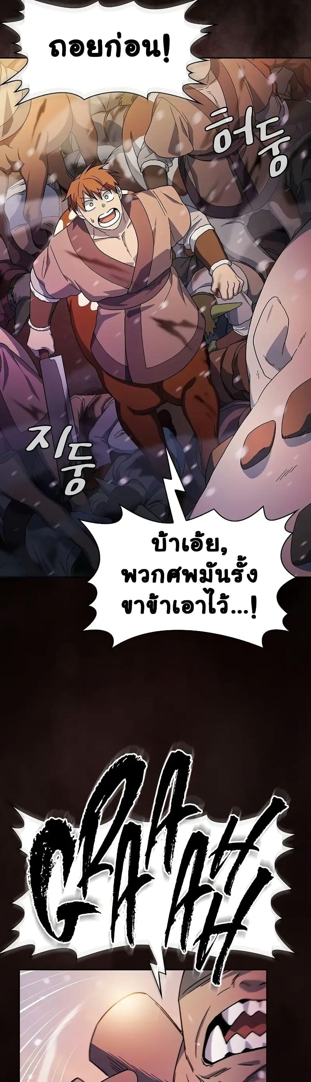 Manga-lc-com อ่านมังงะ อ่านการ์ตูน ออนไลน์ ฟรี The Nebula’s Civilization ตอนที่ 1 2 3 4 5 6 7 8 9 10 11 12 13 14 ฟรี ไม่มีโฆษณา Manga-lc - อ่าน มังงะ อ่าน การ์ตูน ออนไลน์ อ่านมังงะ ฟรี