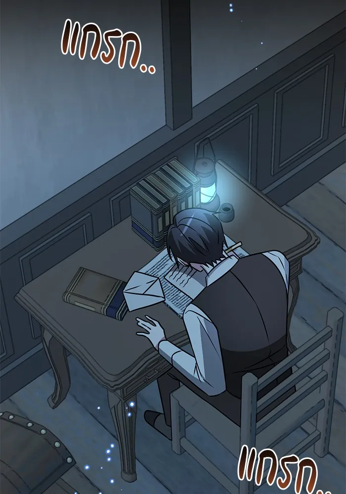 อะคาเดมีนี้เห็นทีจะเจ๊ง ตอนที่ 36 รูปที่ 128