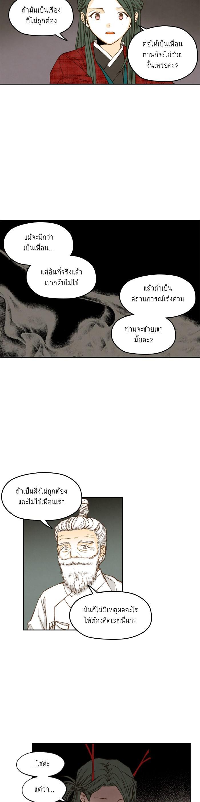 Manga-lc-com อ่านมังงะ อ่านการ์ตูน ออนไลน์ ฟรี How to Become a Dragon ตอนที่ 1 2 3 4 5 6 7 8 9 10 11 12 13 14 ฟรี ไม่มีโฆษณา Manga-lc - อ่าน มังงะ อ่าน การ์ตูน ออนไลน์ อ่านมังงะ ฟรี