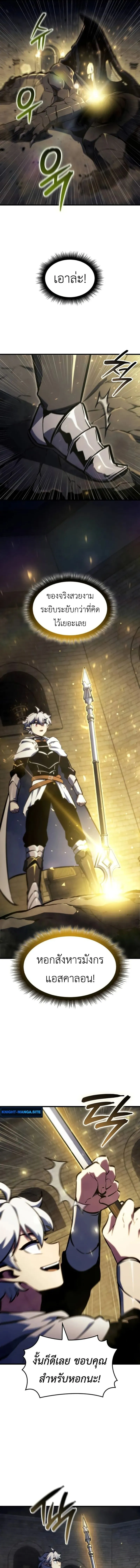 Breakers ตอนที่ ตอนที่ 38 รูปที่ 11