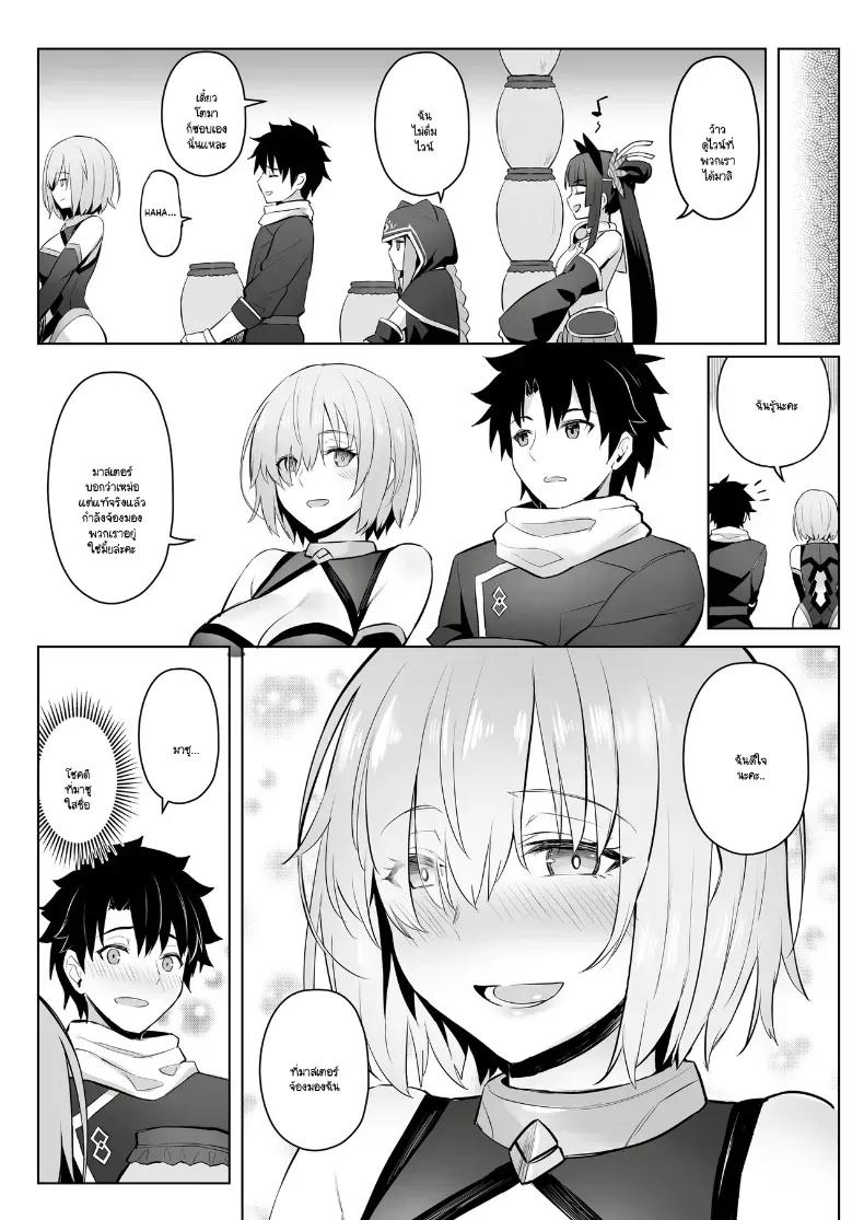 Doujin-Lc- อ่าน โดจิน มังฮวา เกาหลี ญี่ปุ่น จีน แปลไทย วันว่างๆ ของมาสเตอร์กับเหล่าเซอร์วานท์ ตอนที่ 1 2 3 4 5 6 7 8 9 10 11 12 13 14 ฟรี ไม่มีโฆษณา อ่าน โดจิน Manhwa เกาหลี ญี่ปุ่น จีน เรามีครบ คัดมาให้เน้นๆ โดจิน 18+ รับประกันความฟินโดย  Doujin Lc