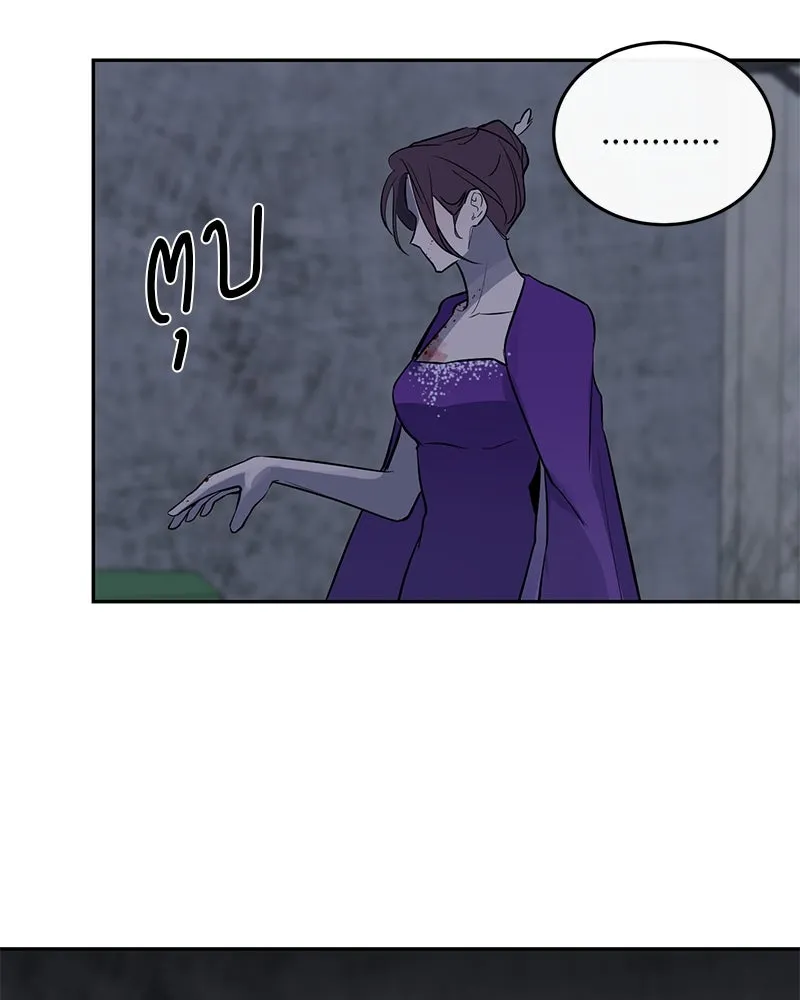 ตำนานเทพธิดาตกสวรรค์ ตอนที่ 3 รูปที่ 88