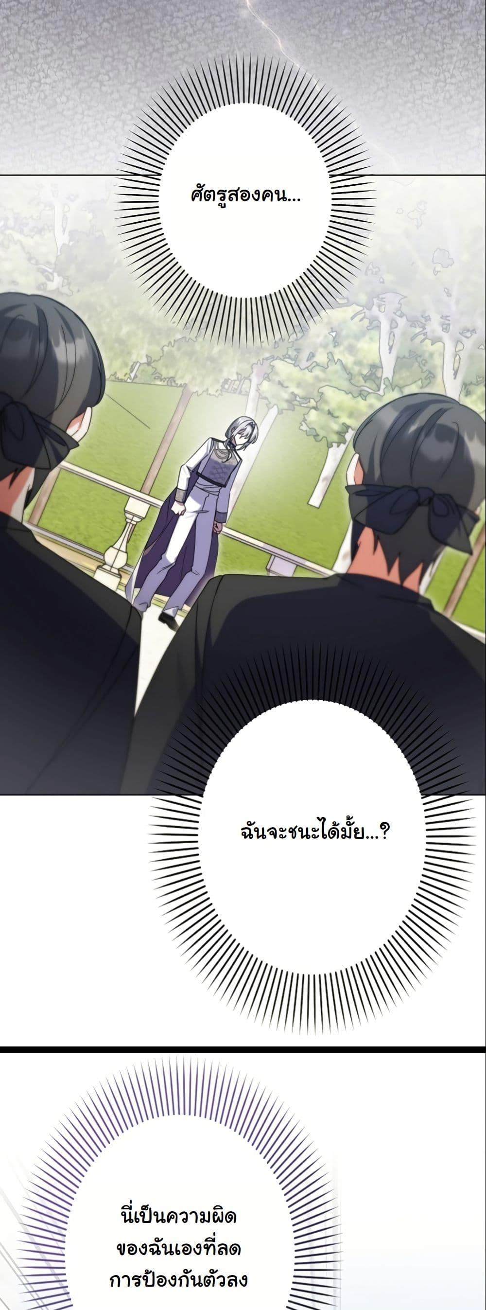 Manga-lc-com อ่านมังงะ อ่านการ์ตูน ออนไลน์ ฟรี I Became a Human’s Daughter ตอนที่ 1 2 3 4 5 6 7 8 9 10 11 12 13 14 ฟรี ไม่มีโฆษณา Manga-lc - อ่าน มังงะ อ่าน การ์ตูน ออนไลน์ อ่านมังงะ ฟรี