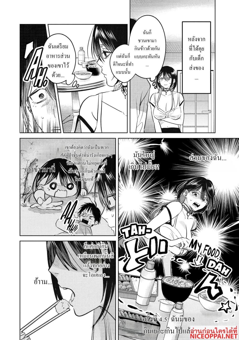 Manga-lc-com อ่านมังงะ อ่านการ์ตูน ออนไลน์ ฟรี The Story of a Scary Consignee ตอนที่ 1 2 3 4 5 6 7 8 9 10 11 12 13 14 ฟรี ไม่มีโฆษณา Manga-lc - อ่าน มังงะ อ่าน การ์ตูน ออนไลน์ อ่านมังงะ ฟรี