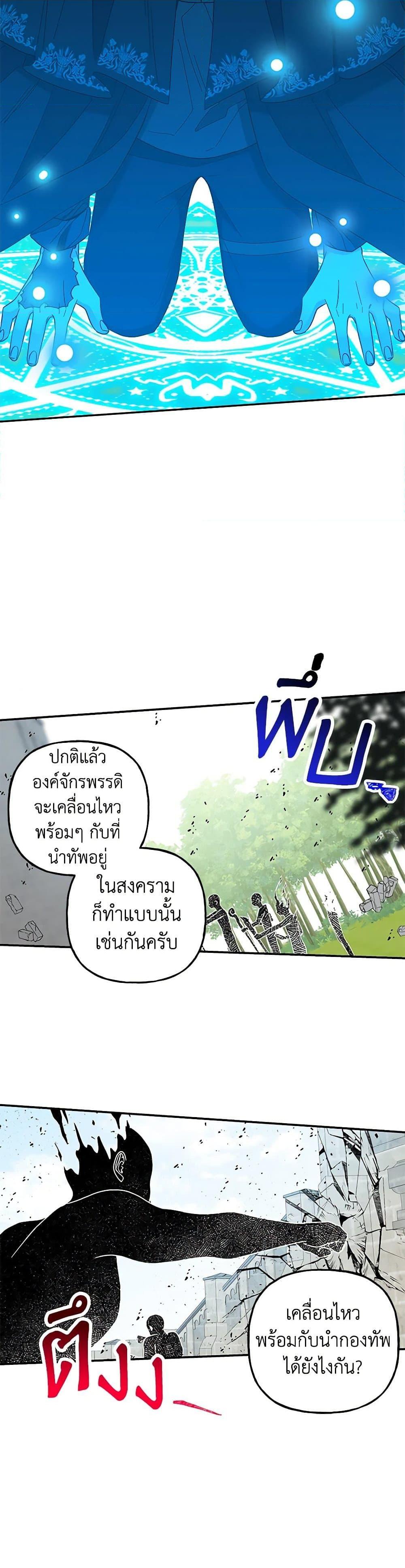 Manga-lc-com อ่านมังงะ อ่านการ์ตูน ออนไลน์ ฟรี Daughter of the Archmage ตอนที่ 1 2 3 4 5 6 7 8 9 10 11 12 13 14 ฟรี ไม่มีโฆษณา Manga-lc - อ่าน มังงะ อ่าน การ์ตูน ออนไลน์ อ่านมังงะ ฟรี