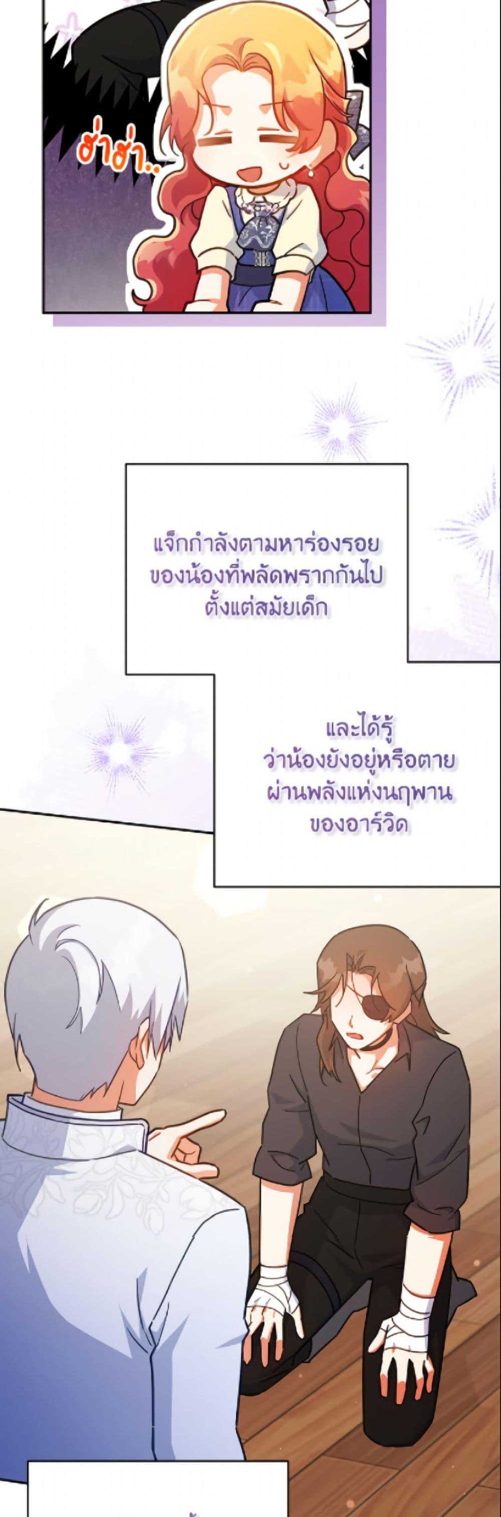 Manga-lc-com อ่านมังงะ อ่านการ์ตูน ออนไลน์ ฟรี The Little Lady Who Makes Flowers Bloom ตอนที่ 1 2 3 4 5 6 7 8 9 10 11 12 13 14 ฟรี ไม่มีโฆษณา Manga-lc - อ่าน มังงะ อ่าน การ์ตูน ออนไลน์ อ่านมังงะ ฟรี