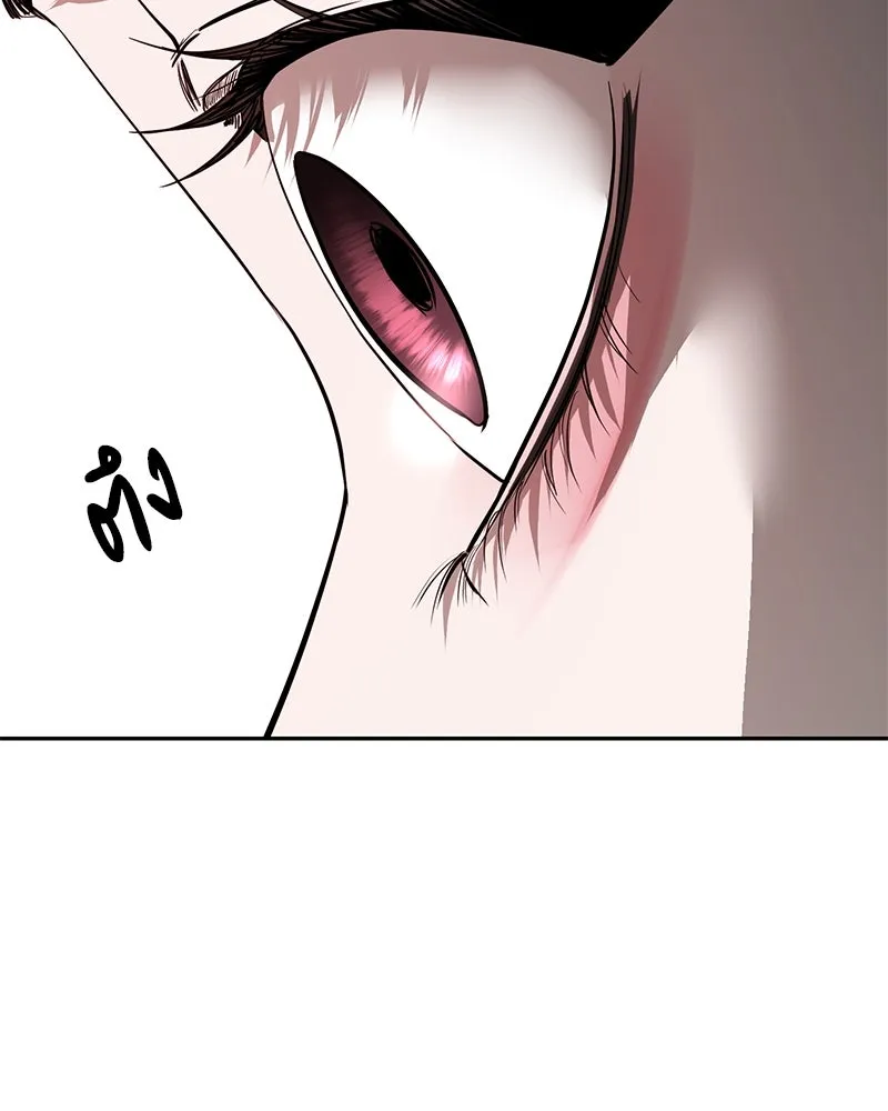 ตำนานเทพธิดาตกสวรรค์ ตอนที่ 86 รูปที่ 91