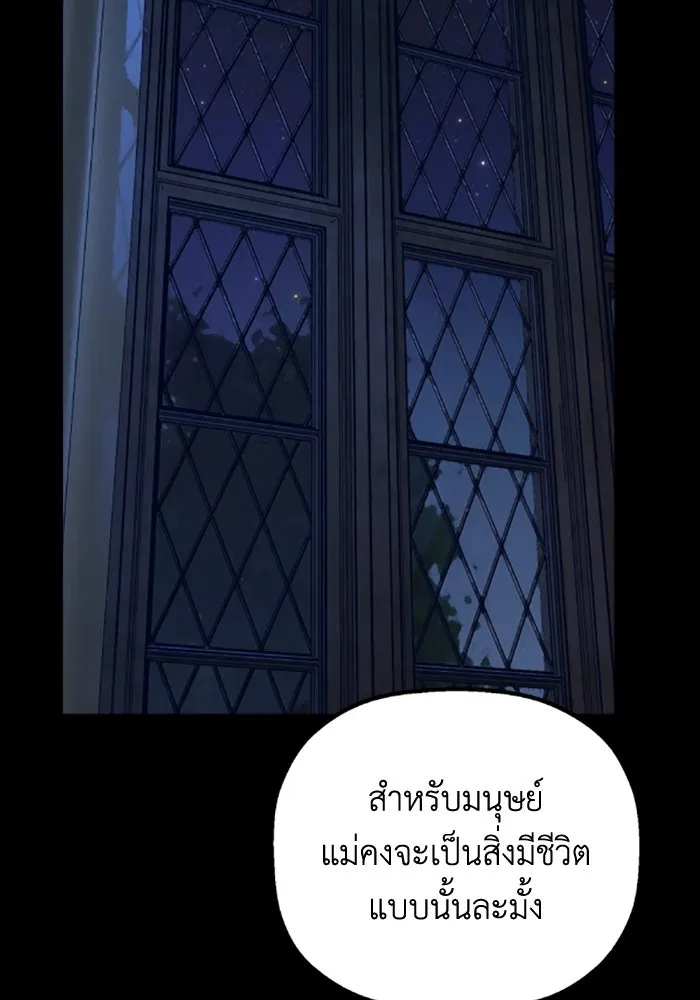 มัมหมีจ๋าหนูมาแบ๊ว ตอนที่ 28 รูปที่ 35