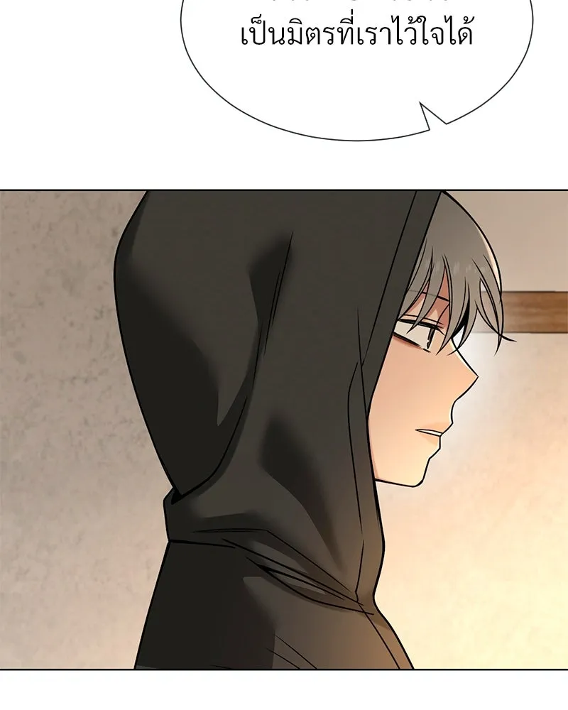 Level One Dreamersbrผู้ชนะรักนี้ต้องเป็น ตอนที่ 39 รูปที่ 53