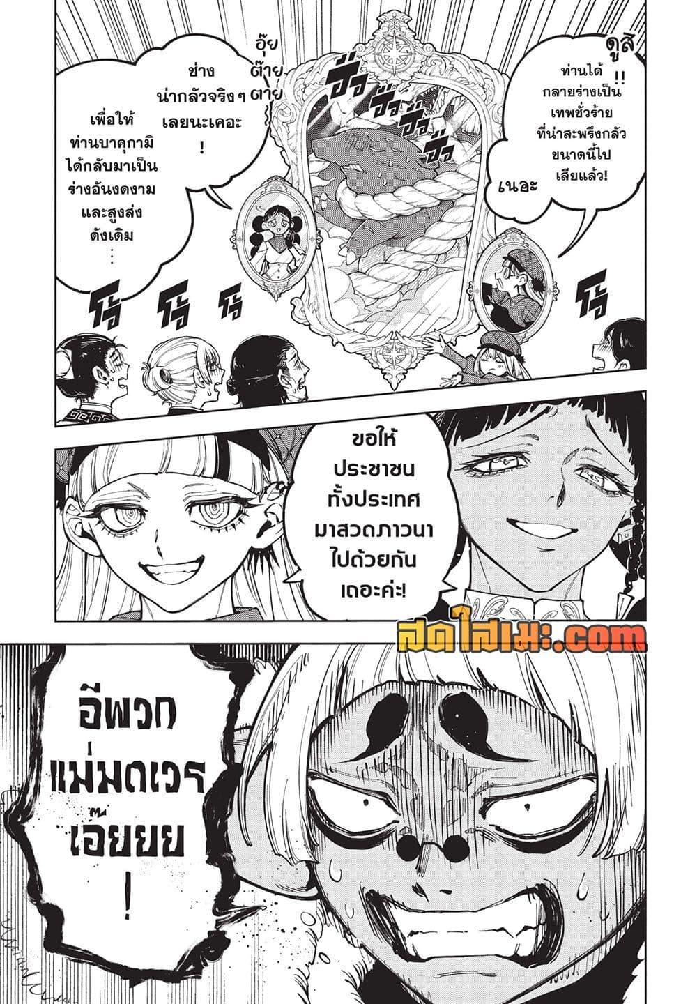 Manga-lc-com อ่านมังงะ อ่านการ์ตูน ออนไลน์ ฟรี Ichi the Witch ตอนที่ 1 2 3 4 5 6 7 8 9 10 11 12 13 14 ฟรี ไม่มีโฆษณา Manga-lc - อ่าน มังงะ อ่าน การ์ตูน ออนไลน์ อ่านมังงะ ฟรี