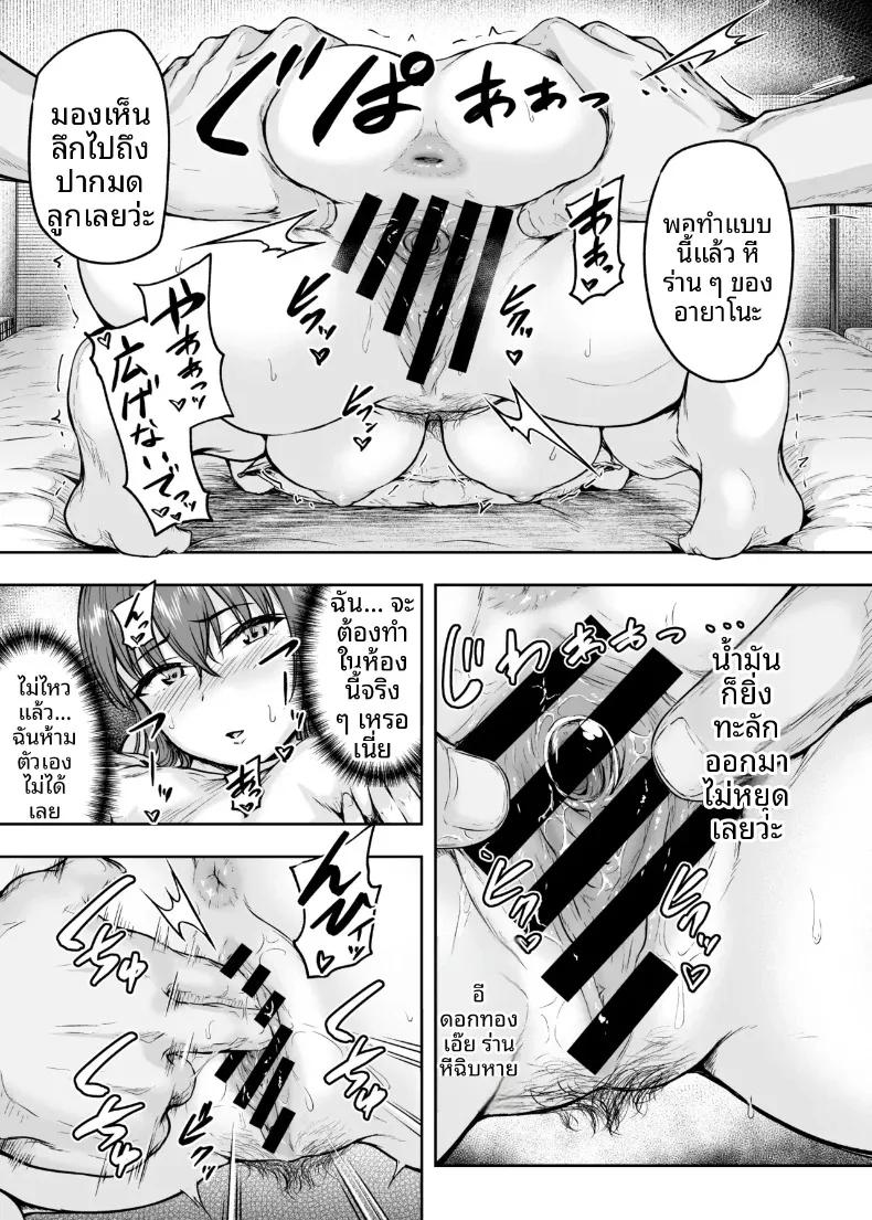 Doujin-Lc- อ่าน โดจิน มังฮวา เกาหลี ญี่ปุ่น จีน แปลไทย ฉันได้เปลี่ยนไปเเล้ว (Ohnaka Ito) ตอนที่ 1 2 3 4 5 6 7 8 9 10 11 12 13 14 ฟรี ไม่มีโฆษณา อ่าน โดจิน Manhwa เกาหลี ญี่ปุ่น จีน เรามีครบ คัดมาให้เน้นๆ โดจิน 18+ รับประกันความฟินโดย  Doujin Lc