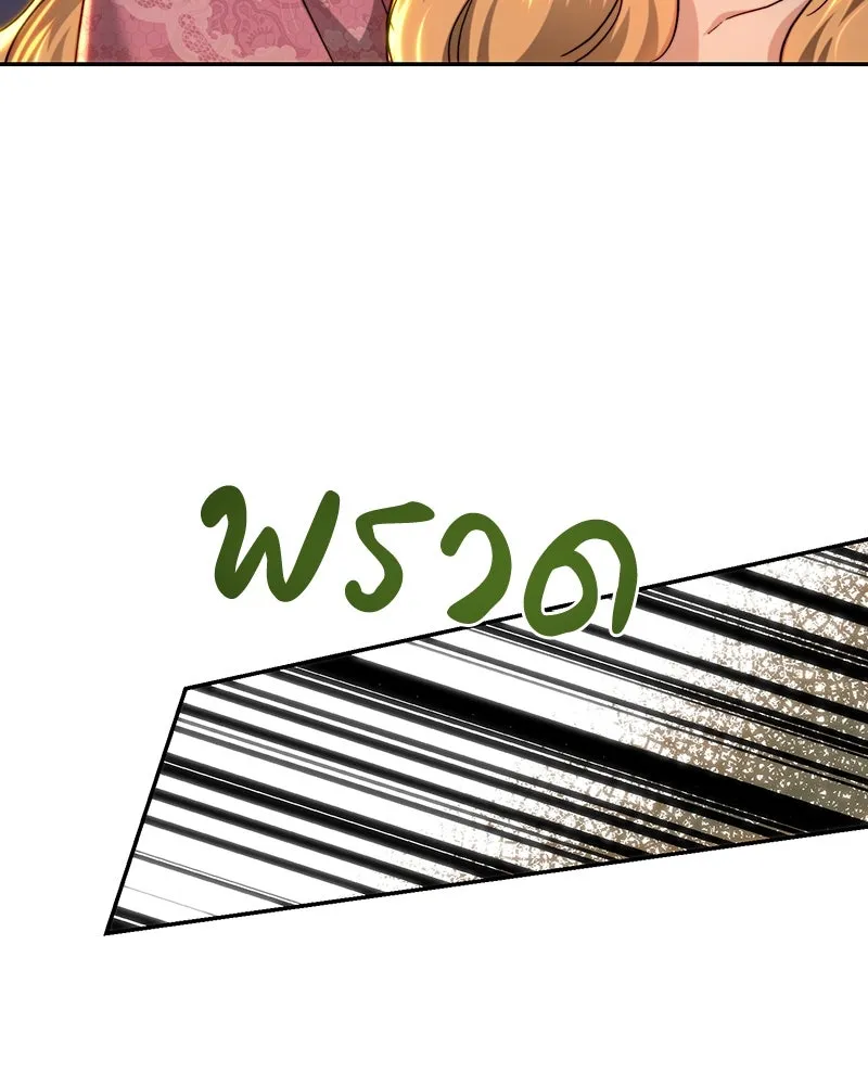 เจ้าหญิงคลั่งแห่งวังหลวง ตอนที่ 70 รูปที่ 73