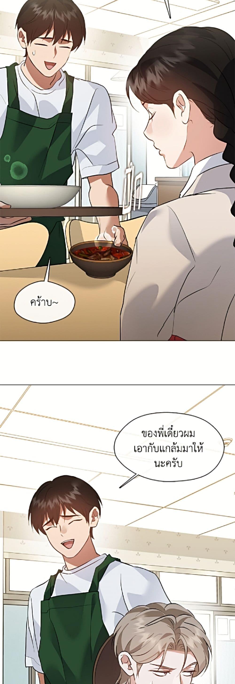 Manga-lc-com อ่านมังงะ อ่านการ์ตูน ออนไลน์ ฟรี Restaurant in the After Life ตอนที่ 1 2 3 4 5 6 7 8 9 10 11 12 13 14 ฟรี ไม่มีโฆษณา Manga-lc - อ่าน มังงะ อ่าน การ์ตูน ออนไลน์ อ่านมังงะ ฟรี