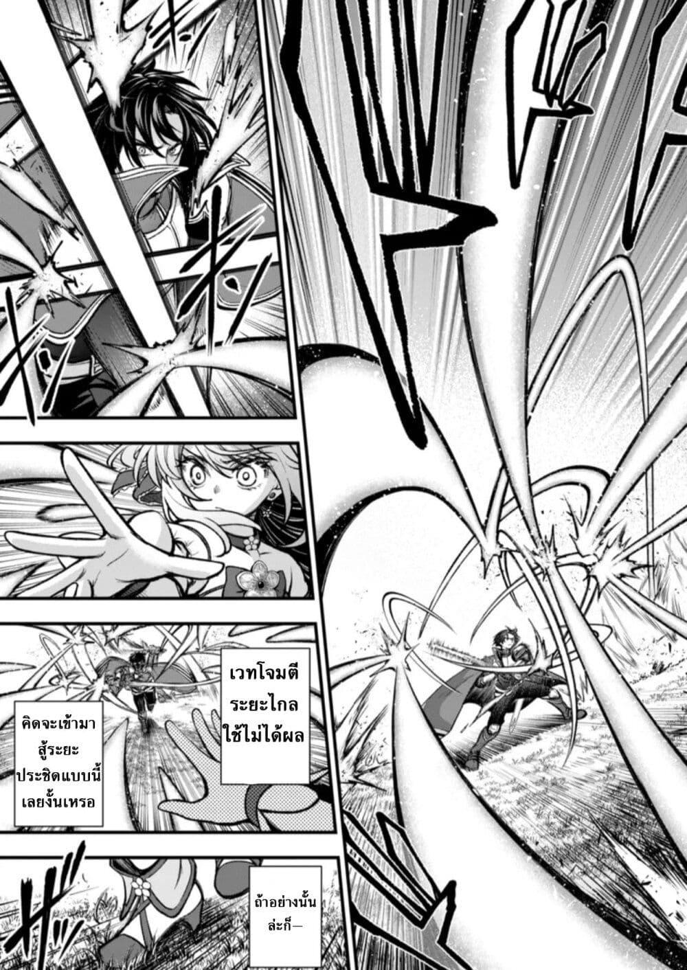 Manga-lc-com อ่านมังงะ อ่านการ์ตูน ออนไลน์ ฟรี Little Witch Radical Haruna ตอนที่ 1 2 3 4 5 6 7 8 9 10 11 12 13 14 ฟรี ไม่มีโฆษณา Manga-lc - อ่าน มังงะ อ่าน การ์ตูน ออนไลน์ อ่านมังงะ ฟรี