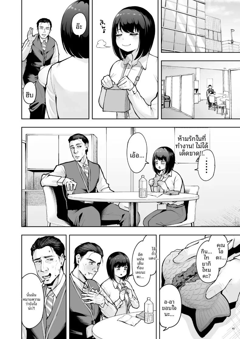 Doujin-Lc- อ่าน โดจิน มังฮวา เกาหลี ญี่ปุ่น จีน แปลไทย ความรักในออฟฟิศเป็นเรื่องต้องห้ามนะครับ! (Shittori Bouzu) ตอนที่ 1 2 3 4 5 6 7 8 9 10 11 12 13 14 ฟรี ไม่มีโฆษณา อ่าน โดจิน Manhwa เกาหลี ญี่ปุ่น จีน เรามีครบ คัดมาให้เน้นๆ โดจิน 18+ รับประกันความฟินโดย  Doujin Lc