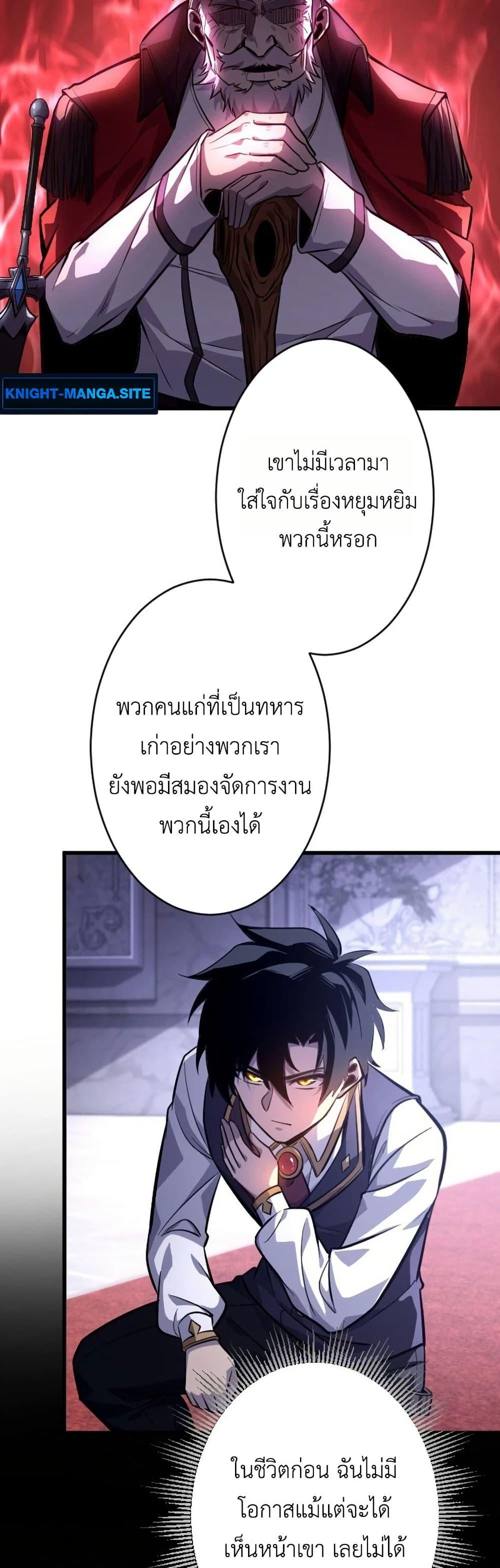 Manga-lc-com อ่านมังงะ อ่านการ์ตูน ออนไลน์ ฟรี The Rebel of the Tyrant Noble House ตอนที่ 1 2 3 4 5 6 7 8 9 10 11 12 13 14 ฟรี ไม่มีโฆษณา Manga-lc - อ่าน มังงะ อ่าน การ์ตูน ออนไลน์ อ่านมังงะ ฟรี