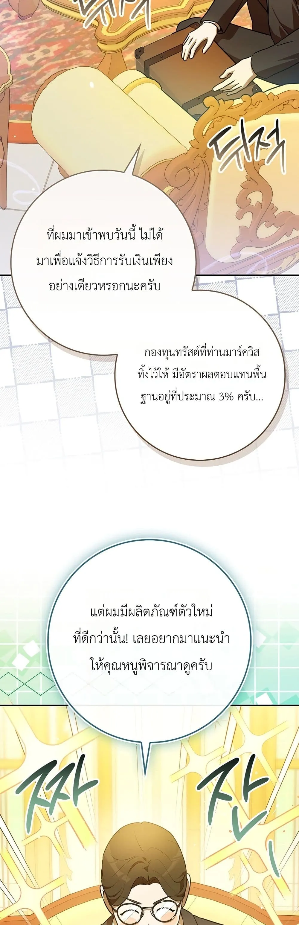 Manga-lc-com อ่านมังงะ อ่านการ์ตูน ออนไลน์ ฟรี Marked as the Tyrant’s Daughter-in-Law ตอนที่ 1 2 3 4 5 6 7 8 9 10 11 12 13 14 ฟรี ไม่มีโฆษณา Manga-lc - อ่าน มังงะ อ่าน การ์ตูน ออนไลน์ อ่านมังงะ ฟรี