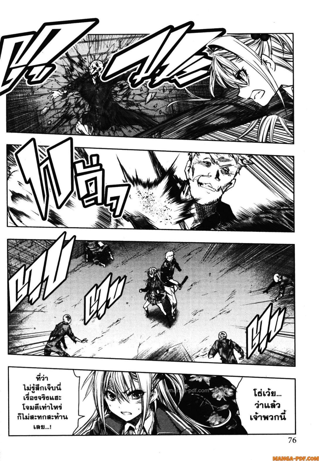 Manga-lc-com อ่านมังงะ อ่านการ์ตูน ออนไลน์ ฟรี Battle in 5 Seconds After Meeting ตอนที่ 1 2 3 4 5 6 7 8 9 10 11 12 13 14 ฟรี ไม่มีโฆษณา Manga-lc - อ่าน มังงะ อ่าน การ์ตูน ออนไลน์ อ่านมังงะ ฟรี