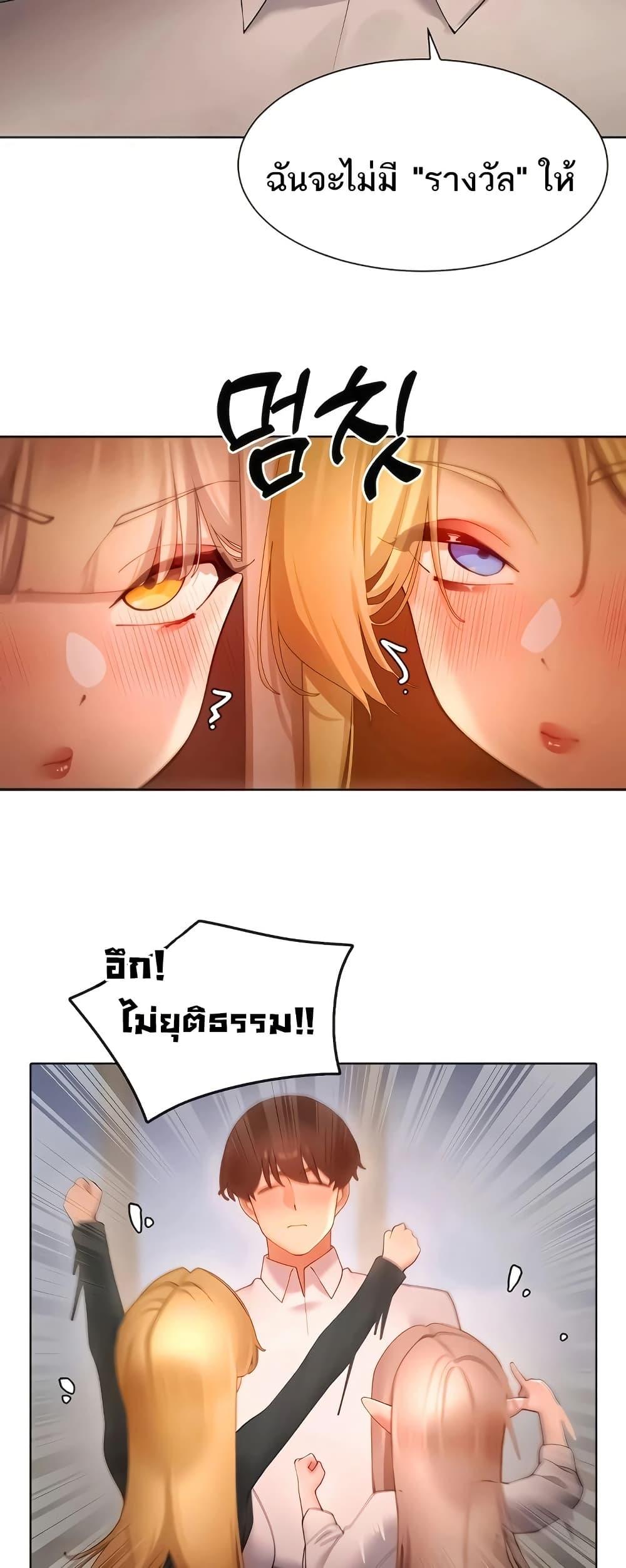 Doujin-Lc- อ่าน โดจิน มังฮวา เกาหลี ญี่ปุ่น จีน แปลไทย The Protagonist Gets Stronger ตอนที่ 1 2 3 4 5 6 7 8 9 10 11 12 13 14 ฟรี ไม่มีโฆษณา อ่าน โดจิน Manhwa เกาหลี ญี่ปุ่น จีน เรามีครบ คัดมาให้เน้นๆ โดจิน 18+ รับประกันความฟินโดย  Doujin Lc