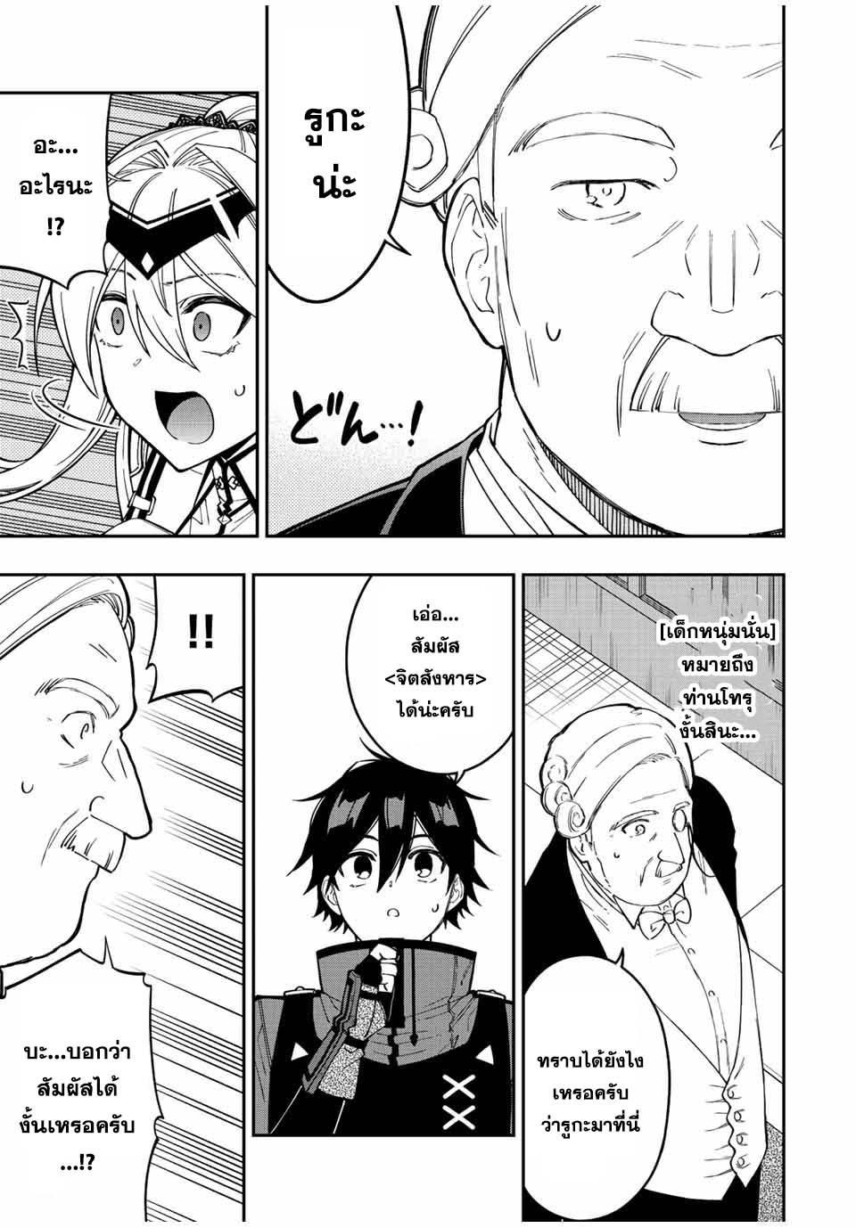 Manga-lc-com อ่านมังงะ อ่านการ์ตูน ออนไลน์ ฟรี Rettoujin no Maken Tsukai ตอนที่ 1 2 3 4 5 6 7 8 9 10 11 12 13 14 ฟรี ไม่มีโฆษณา Manga-lc - อ่าน มังงะ อ่าน การ์ตูน ออนไลน์ อ่านมังงะ ฟรี