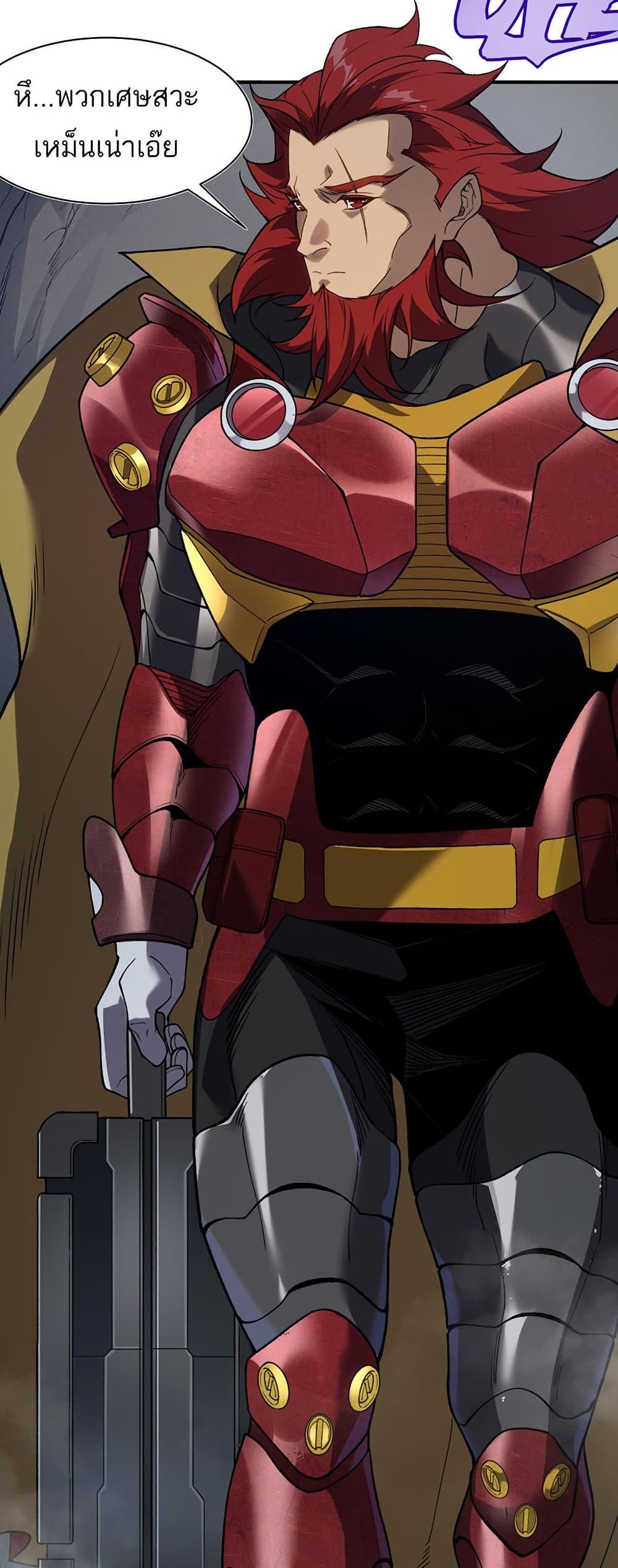 Manga-lc-com อ่านมังงะ อ่านการ์ตูน ออนไลน์ ฟรี Demonic Evolution ตอนที่ 1 2 3 4 5 6 7 8 9 10 11 12 13 14 ฟรี ไม่มีโฆษณา Manga-lc - อ่าน มังงะ อ่าน การ์ตูน ออนไลน์ อ่านมังงะ ฟรี