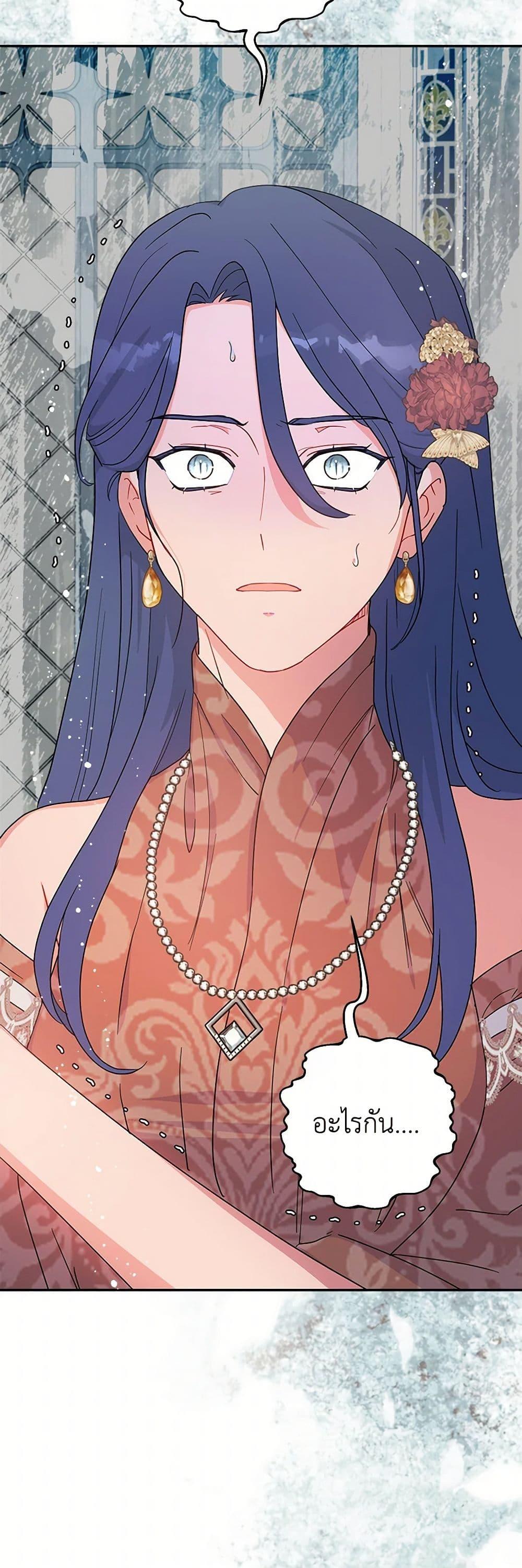 Manga-lc-com อ่านมังงะ อ่านการ์ตูน ออนไลน์ ฟรี Forget My Husband, I’ll Go Make Money ตอนที่ 1 2 3 4 5 6 7 8 9 10 11 12 13 14 ฟรี ไม่มีโฆษณา Manga-lc - อ่าน มังงะ อ่าน การ์ตูน ออนไลน์ อ่านมังงะ ฟรี