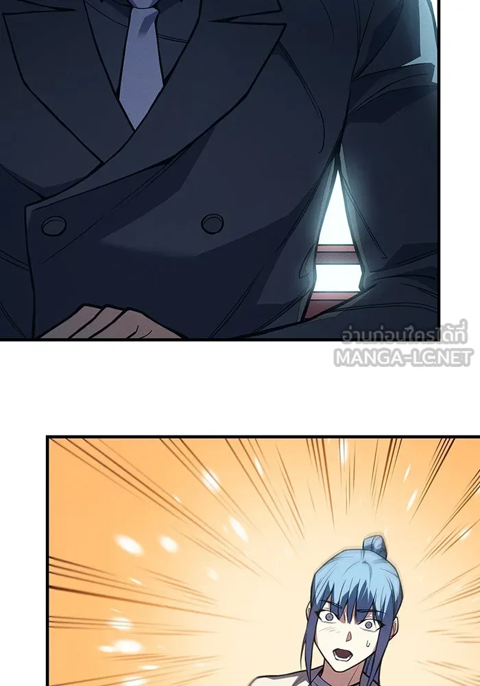 เกิดใหม่พร้อมพลังแห่งราชัน ตอนที่ 71 รูปที่ 102