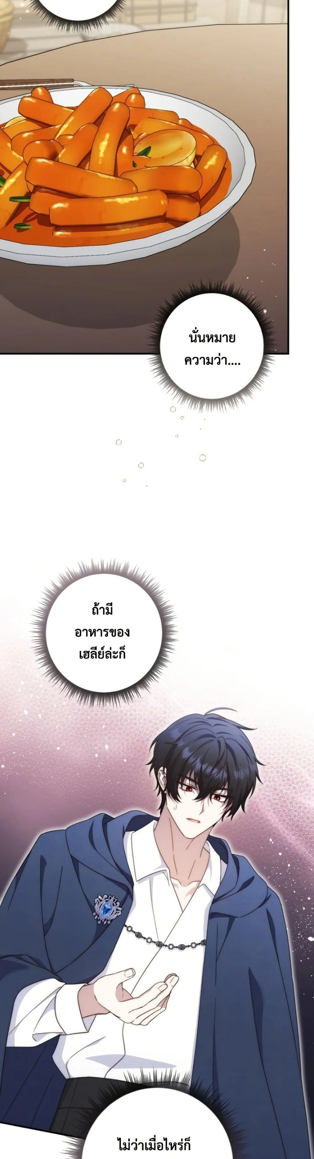 Manga-lc-com อ่านมังงะ อ่านการ์ตูน ออนไลน์ ฟรี The Emperor’s Marriage Scam ตอนที่ 1 2 3 4 5 6 7 8 9 10 11 12 13 14 ฟรี ไม่มีโฆษณา Manga-lc - อ่าน มังงะ อ่าน การ์ตูน ออนไลน์ อ่านมังงะ ฟรี