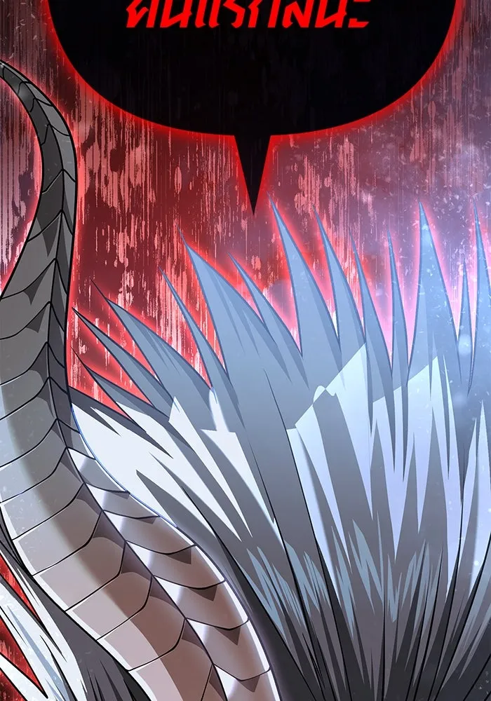 เอาชีวิตรอดในเกมฉบับคนเถื่อน ตอนที่ 95 ตื่นรู้ รูปที่ 47