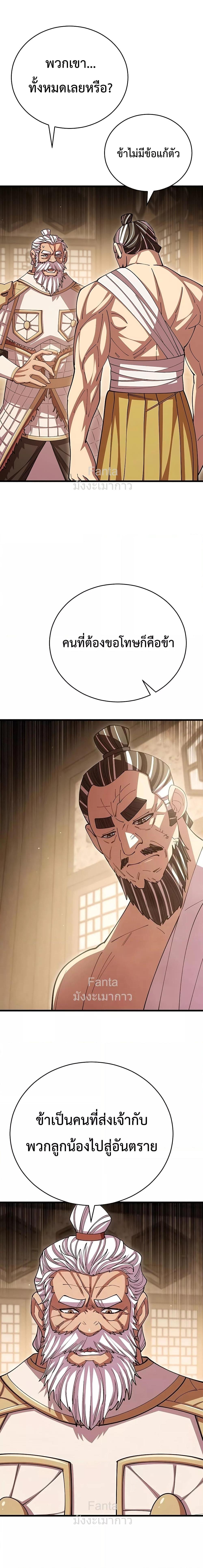 Manga-lc-com อ่านมังงะ อ่านการ์ตูน ออนไลน์ ฟรี World’sGreates ตอนที่ 1 2 3 4 5 6 7 8 9 10 11 12 13 14 ฟรี ไม่มีโฆษณา Manga-lc - อ่าน มังงะ อ่าน การ์ตูน ออนไลน์ อ่านมังงะ ฟรี