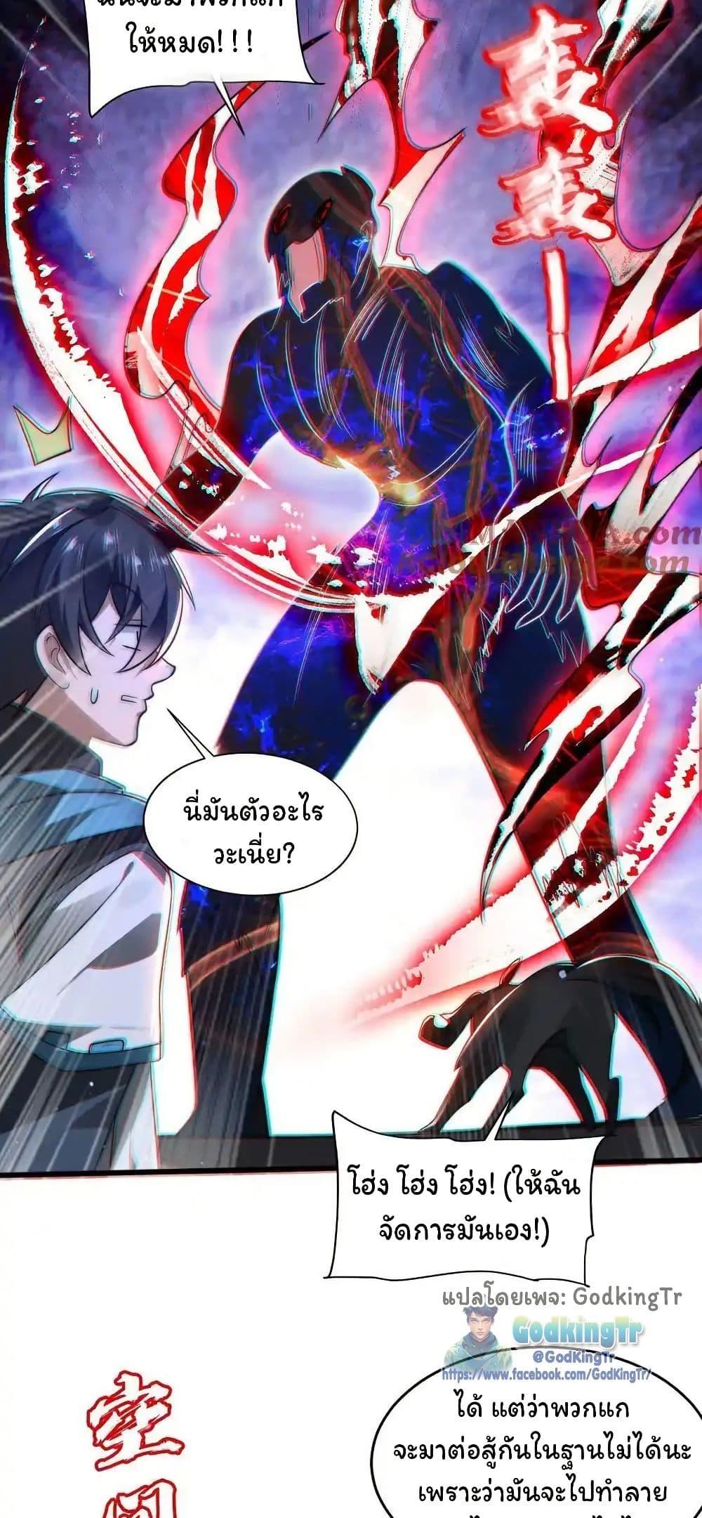 Manga-lc-com อ่านมังงะ อ่านการ์ตูน ออนไลน์ ฟรี Stockpiling Ten Thousand Tons of Pork During the Apocalypse ตอนที่ 1 2 3 4 5 6 7 8 9 10 11 12 13 14 ฟรี ไม่มีโฆษณา Manga-lc - อ่าน มังงะ อ่าน การ์ตูน ออนไลน์ อ่านมังงะ ฟรี