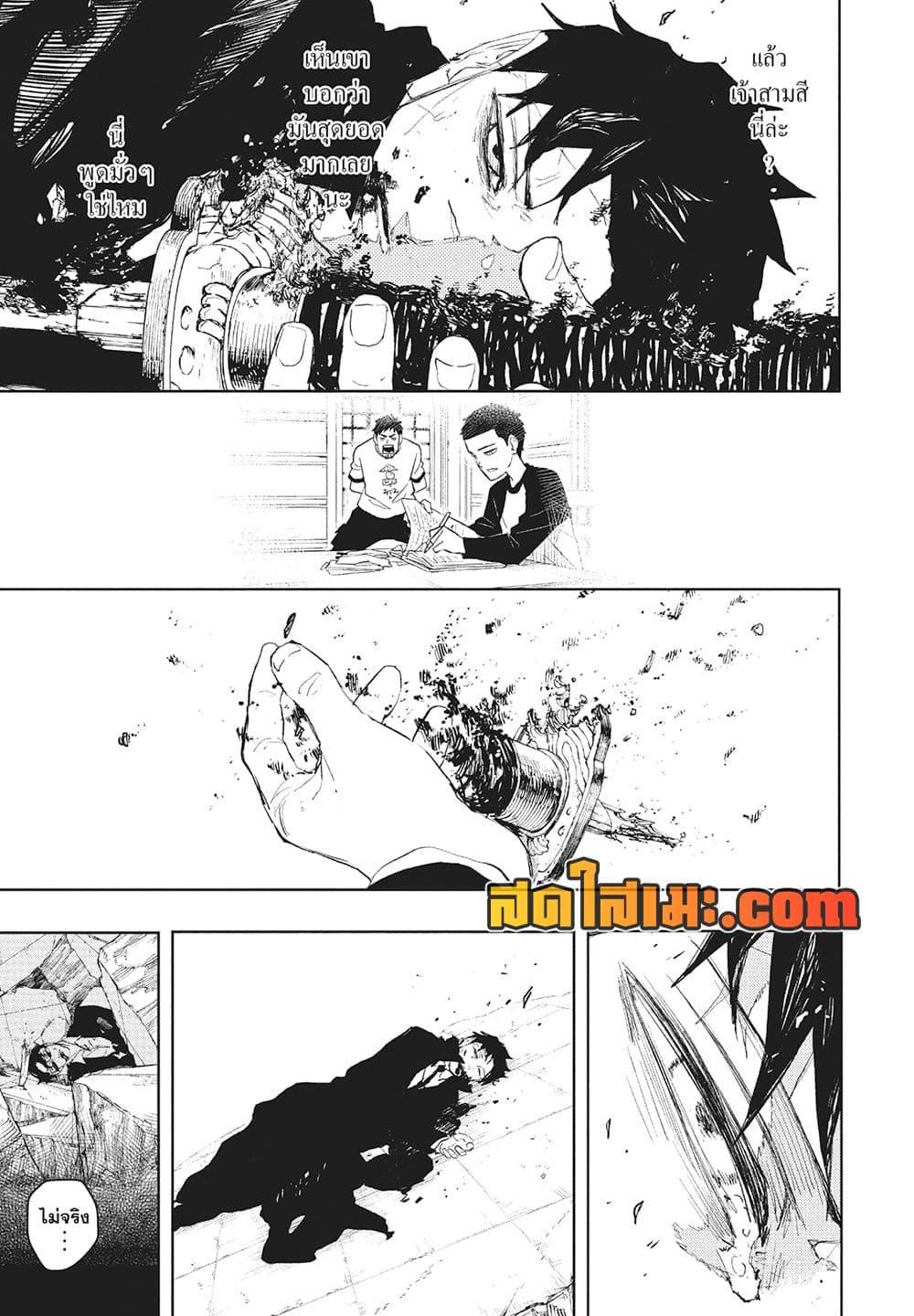 Manga-lc-com อ่านมังงะ อ่านการ์ตูน ออนไลน์ ฟรี Kagurabachi ตอนที่ 1 2 3 4 5 6 7 8 9 10 11 12 13 14 ฟรี ไม่มีโฆษณา Manga-lc - อ่าน มังงะ อ่าน การ์ตูน ออนไลน์ อ่านมังงะ ฟรี
