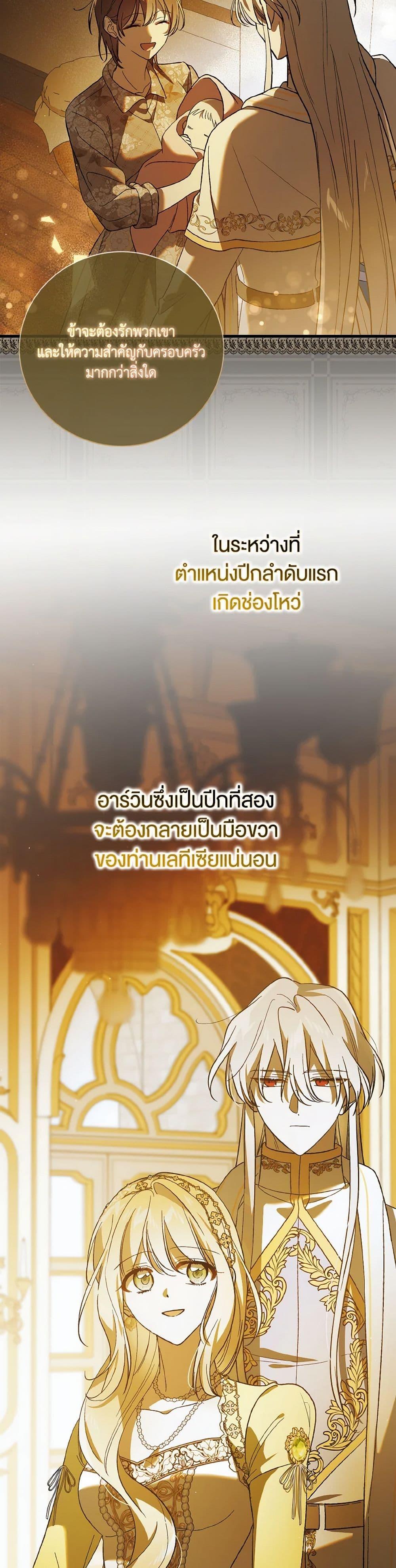 Manga-lc-com อ่านมังงะ อ่านการ์ตูน ออนไลน์ ฟรี A Way to Protect the Lovable You ตอนที่ 1 2 3 4 5 6 7 8 9 10 11 12 13 14 ฟรี ไม่มีโฆษณา Manga-lc - อ่าน มังงะ อ่าน การ์ตูน ออนไลน์ อ่านมังงะ ฟรี
