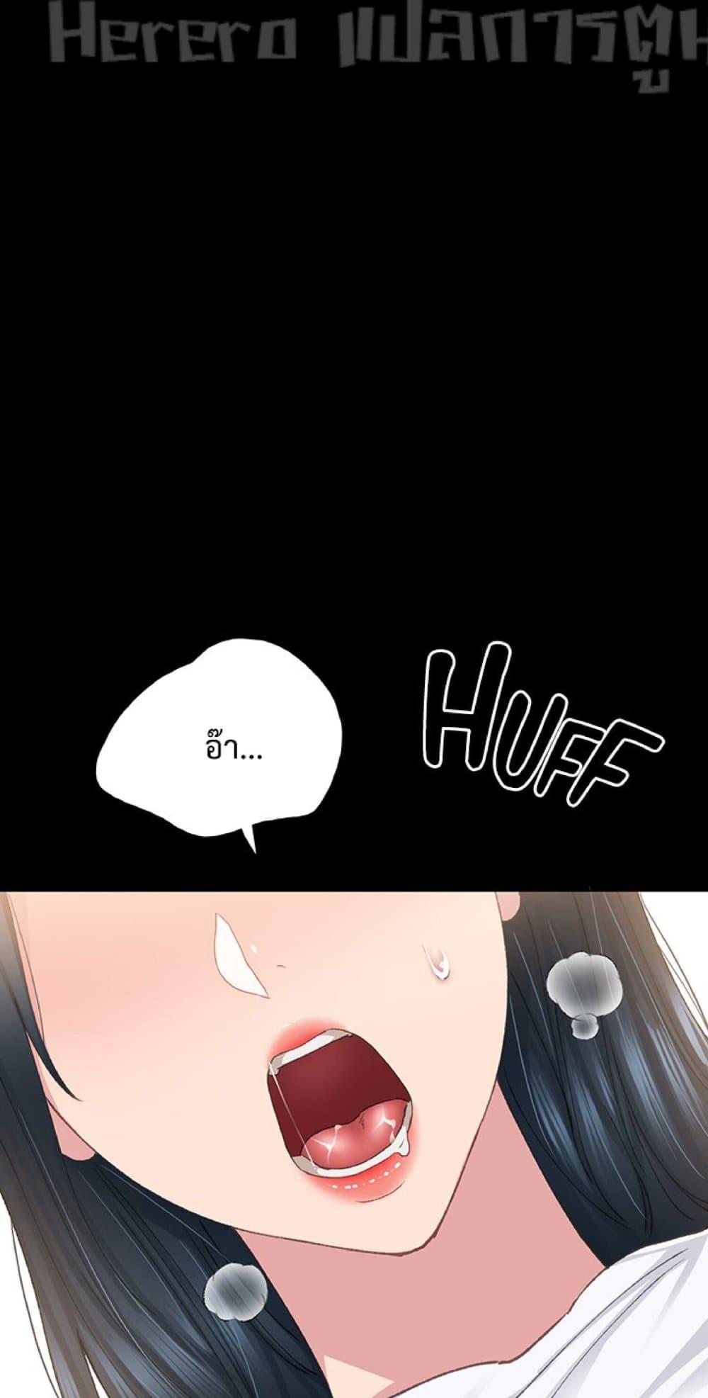 Doujin-Lc- อ่าน โดจิน มังฮวา เกาหลี ญี่ปุ่น จีน แปลไทย Teaching Practice ตอนที่ 1 2 3 4 5 6 7 8 9 10 11 12 13 14 ฟรี ไม่มีโฆษณา อ่าน โดจิน Manhwa เกาหลี ญี่ปุ่น จีน เรามีครบ คัดมาให้เน้นๆ โดจิน 18+ รับประกันความฟินโดย  Doujin Lc
