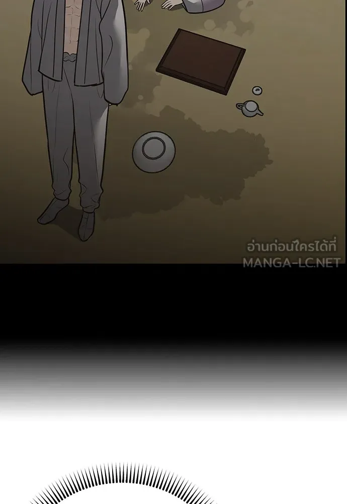 ความลับของสาวร่างทรง ตอนที่ 50 รูปที่ 90