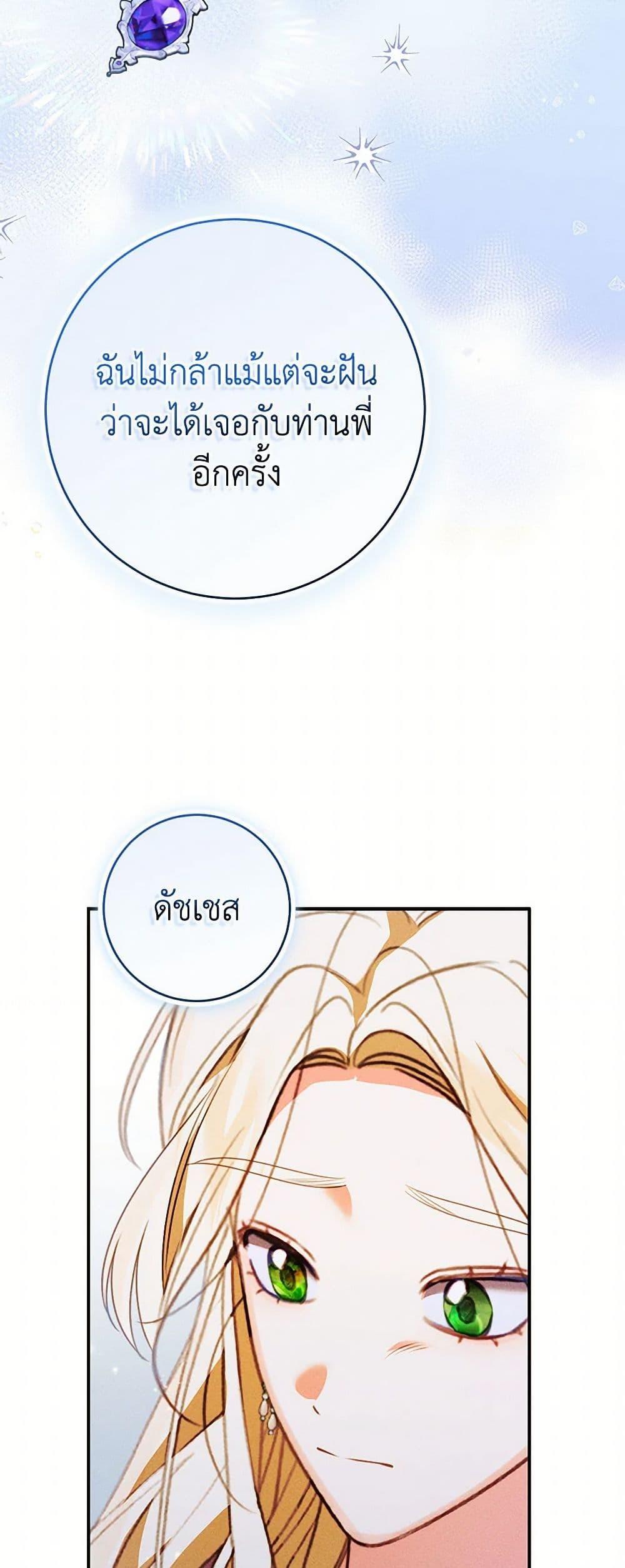 Manga-lc-com อ่านมังงะ อ่านการ์ตูน ออนไลน์ ฟรี Becoming the Lady of the Cursed Ducal House ตอนที่ 1 2 3 4 5 6 7 8 9 10 11 12 13 14 ฟรี ไม่มีโฆษณา Manga-lc - อ่าน มังงะ อ่าน การ์ตูน ออนไลน์ อ่านมังงะ ฟรี