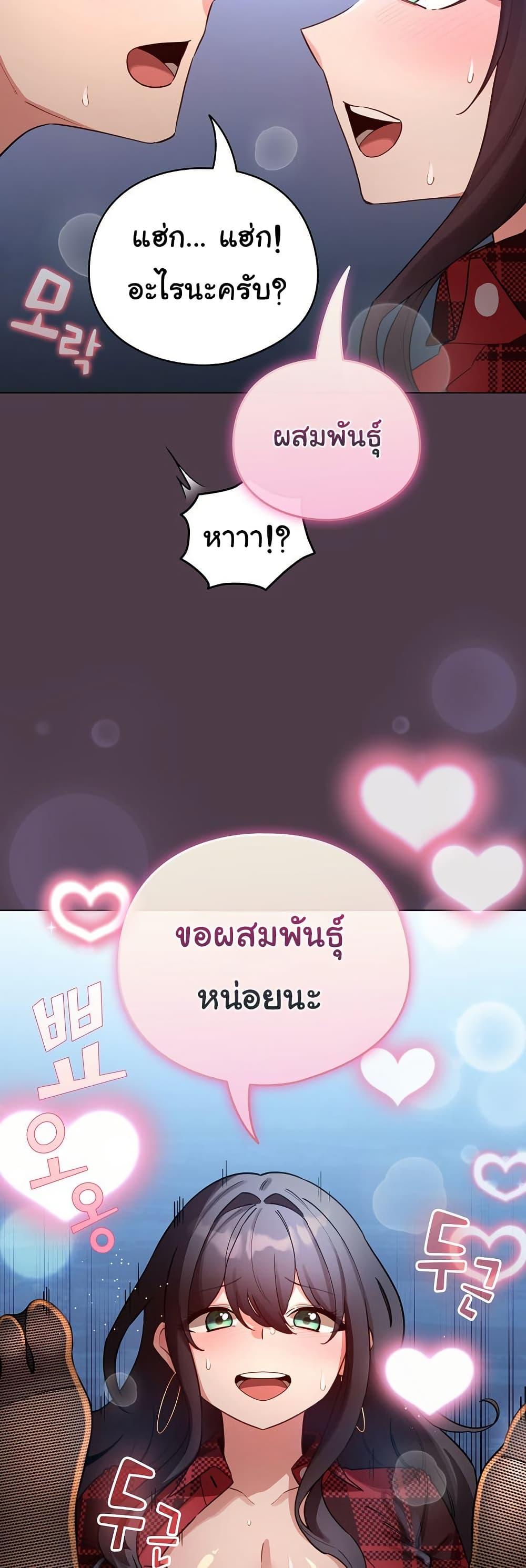Doujin-Lc- อ่าน โดจิน มังฮวา เกาหลี ญี่ปุ่น จีน แปลไทย I Became a Pornhwa NPC ตอนที่ 1 2 3 4 5 6 7 8 9 10 11 12 13 14 ฟรี ไม่มีโฆษณา อ่าน โดจิน Manhwa เกาหลี ญี่ปุ่น จีน เรามีครบ คัดมาให้เน้นๆ โดจิน 18+ รับประกันความฟินโดย  Doujin Lc