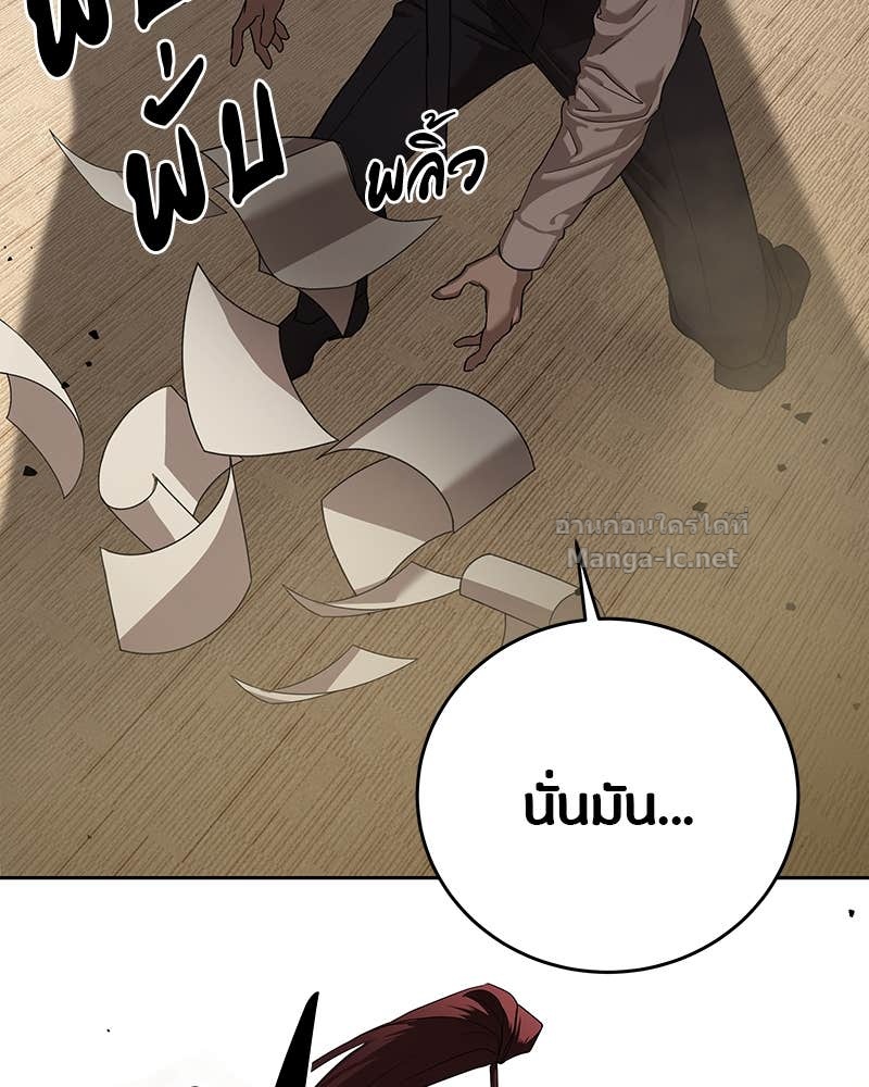 Doujin-Lc- อ่าน โดจิน มังฮวา เกาหลี ญี่ปุ่น จีน แปลไทย ข้าราชการพิเศษ ตอนที่ 1 2 3 4 5 6 7 8 9 10 11 12 13 14 ฟรี ไม่มีโฆษณา อ่าน โดจิน Manhwa เกาหลี ญี่ปุ่น จีน เรามีครบ คัดมาให้เน้นๆ โดจิน 18+ รับประกันความฟินโดย Doujin Lc