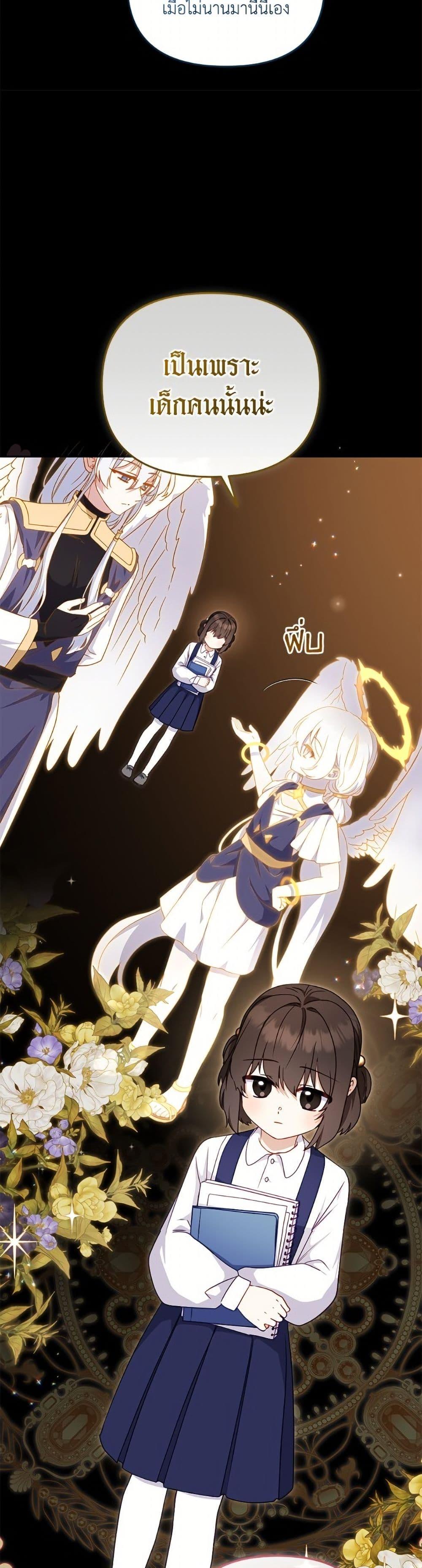 Manga-lc-com อ่านมังงะ อ่านการ์ตูน ออนไลน์ ฟรี I’m Being Raised by Villains ตอนที่ 1 2 3 4 5 6 7 8 9 10 11 12 13 14 ฟรี ไม่มีโฆษณา Manga-lc - อ่าน มังงะ อ่าน การ์ตูน ออนไลน์ อ่านมังงะ ฟรี