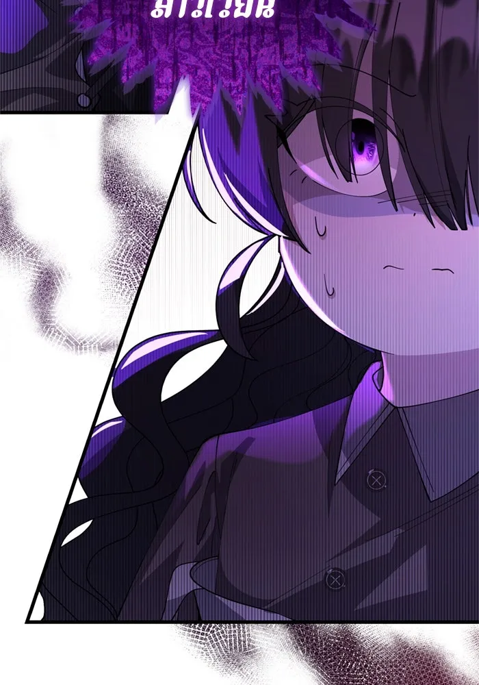 ป๊ะป๋าขา หนูลาแล้ว ตอนที่ 3 รูปที่ 137