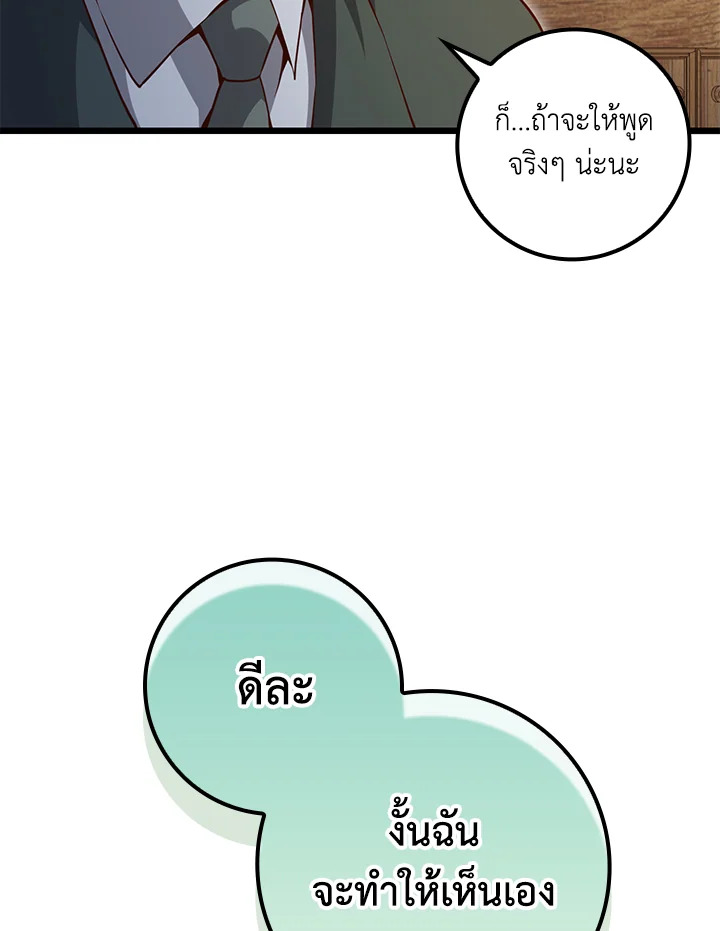 Manga-lc-com อ่านมังงะ อ่านการ์ตูน ออนไลน์ ฟรี The Lord of Coins ตอนที่ 1 2 3 4 5 6 7 8 9 10 11 12 13 14 ฟรี ไม่มีโฆษณา Manga-lc - อ่าน มังงะ อ่าน การ์ตูน ออนไลน์ อ่านมังงะ ฟรี