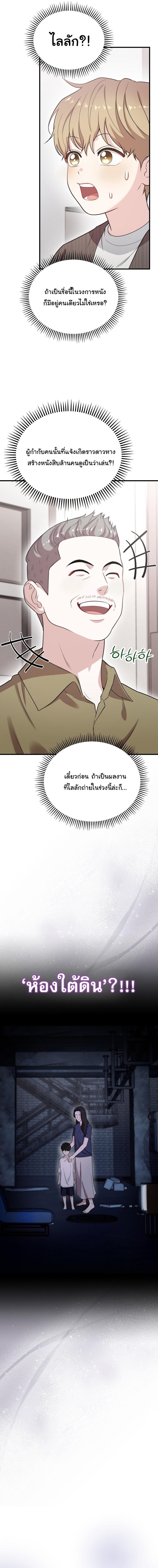 Manga-lc-com อ่านมังงะ อ่านการ์ตูน ออนไลน์ ฟรี Face Genius  0-Year-Old Top Star ตอนที่ 1 2 3 4 5 6 7 8 9 10 11 12 13 14 ฟรี ไม่มีโฆษณา Manga-lc - อ่าน มังงะ อ่าน การ์ตูน ออนไลน์ อ่านมังงะ ฟรี