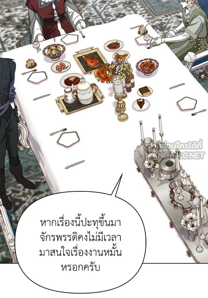 ชีวิตใหม่ในตระกูล ตอนที่ 103 รูปที่ 58