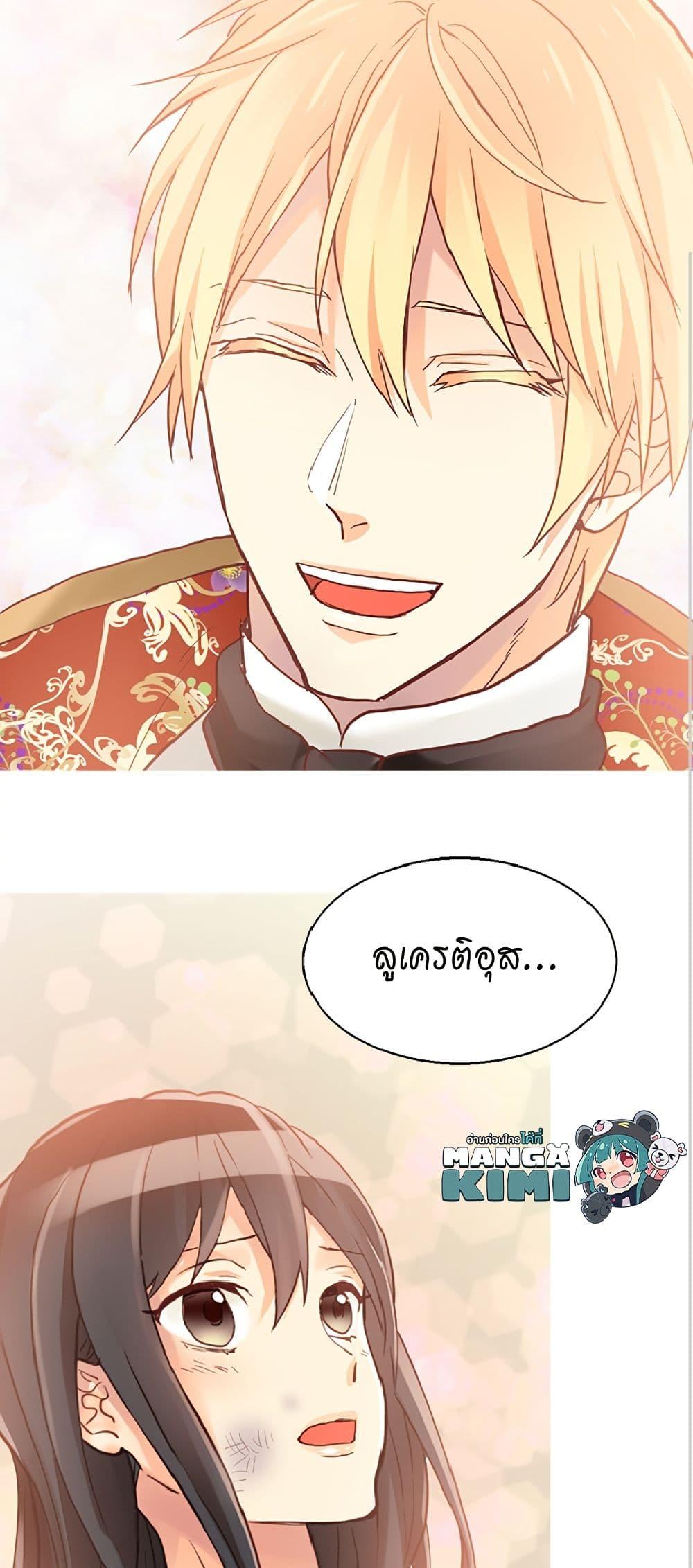 Manga-lc-com อ่านมังงะ อ่านการ์ตูน ออนไลน์ ฟรี Isekai Empress ตอนที่ 1 2 3 4 5 6 7 8 9 10 11 12 13 14 ฟรี ไม่มีโฆษณา Manga-lc - อ่าน มังงะ อ่าน การ์ตูน ออนไลน์ อ่านมังงะ ฟรี