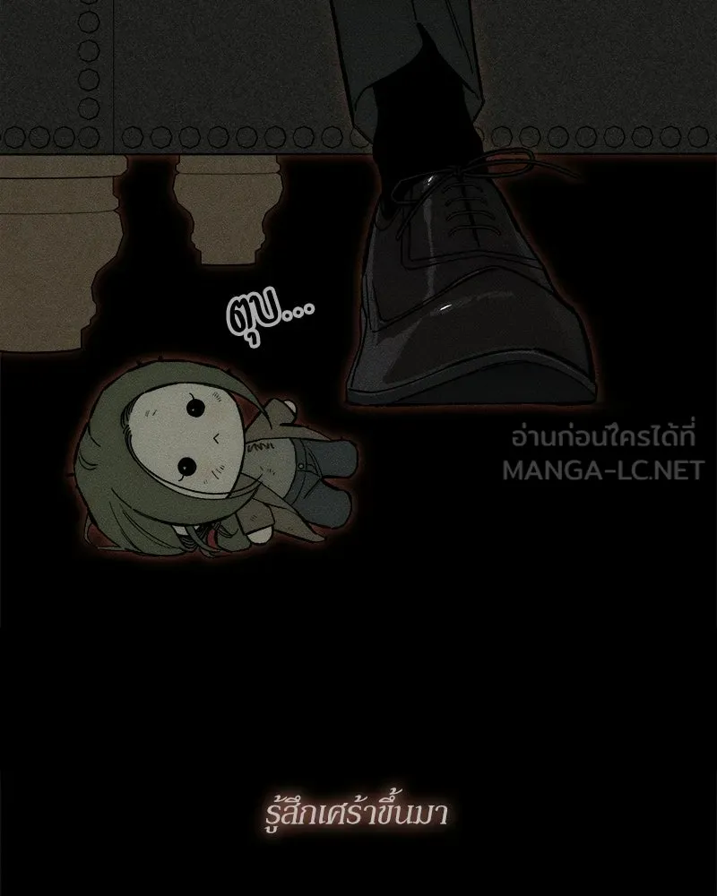 บุปผารุ่มราคะ ตอนที่ 72 รูปที่ 123